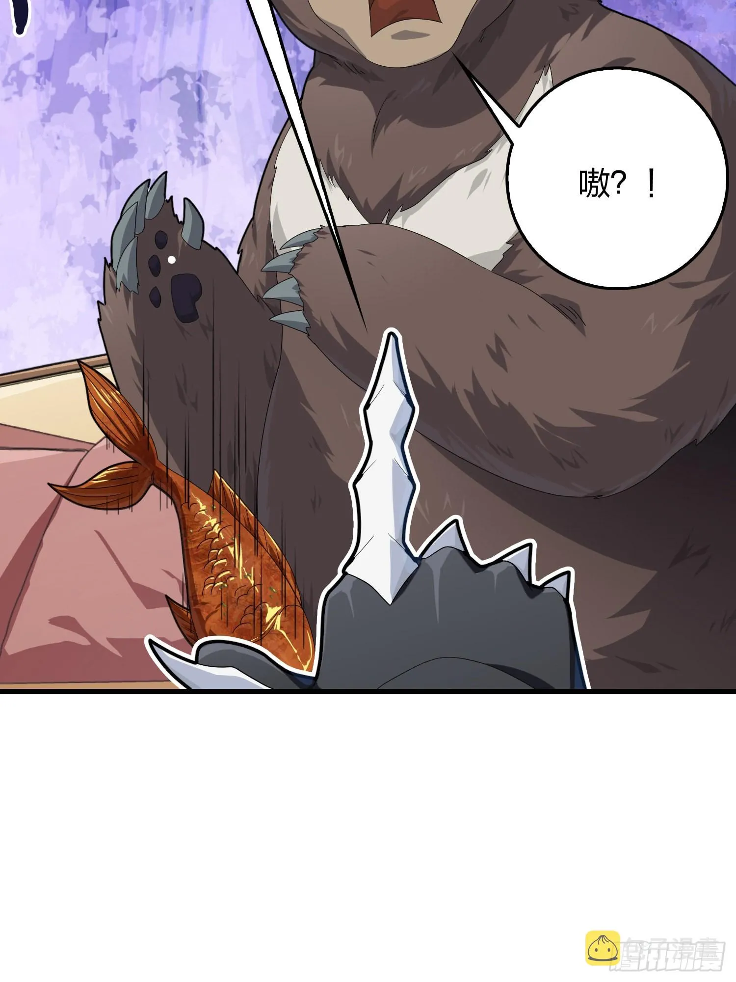 112话.仿生人日常 第21页