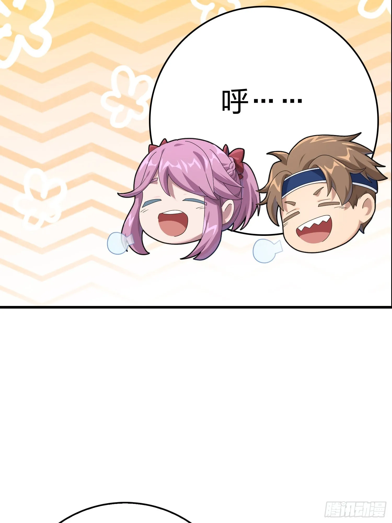 112话.仿生人日常 第28页