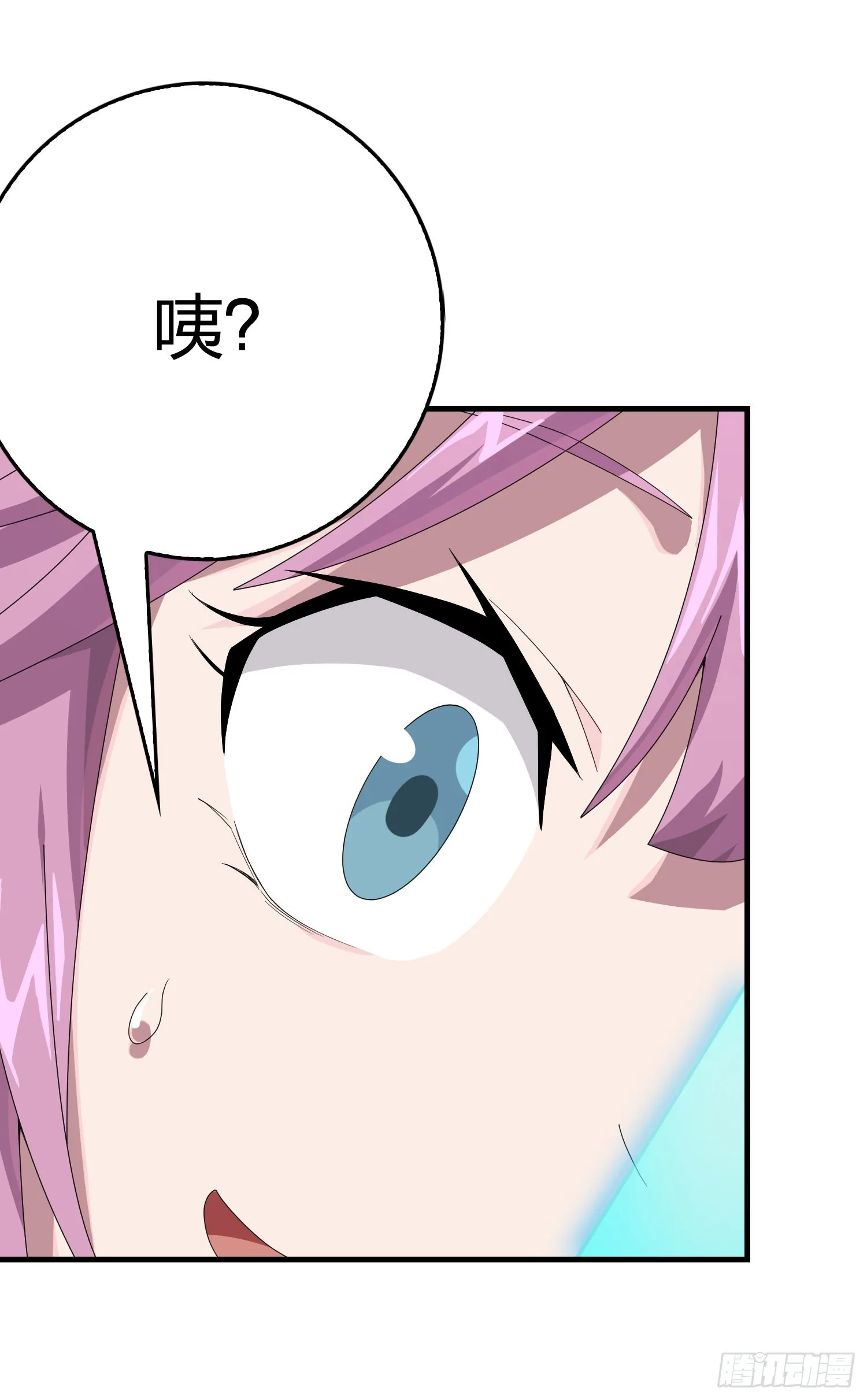 112话.仿生人日常 第37页