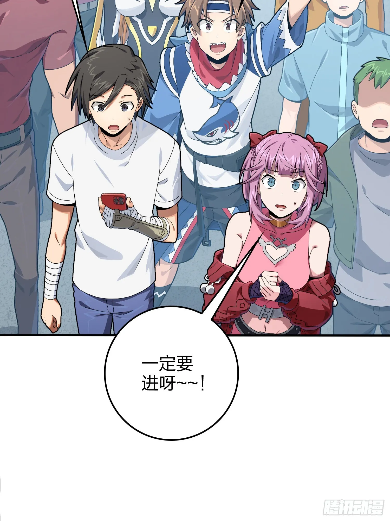112话.仿生人日常 第67页