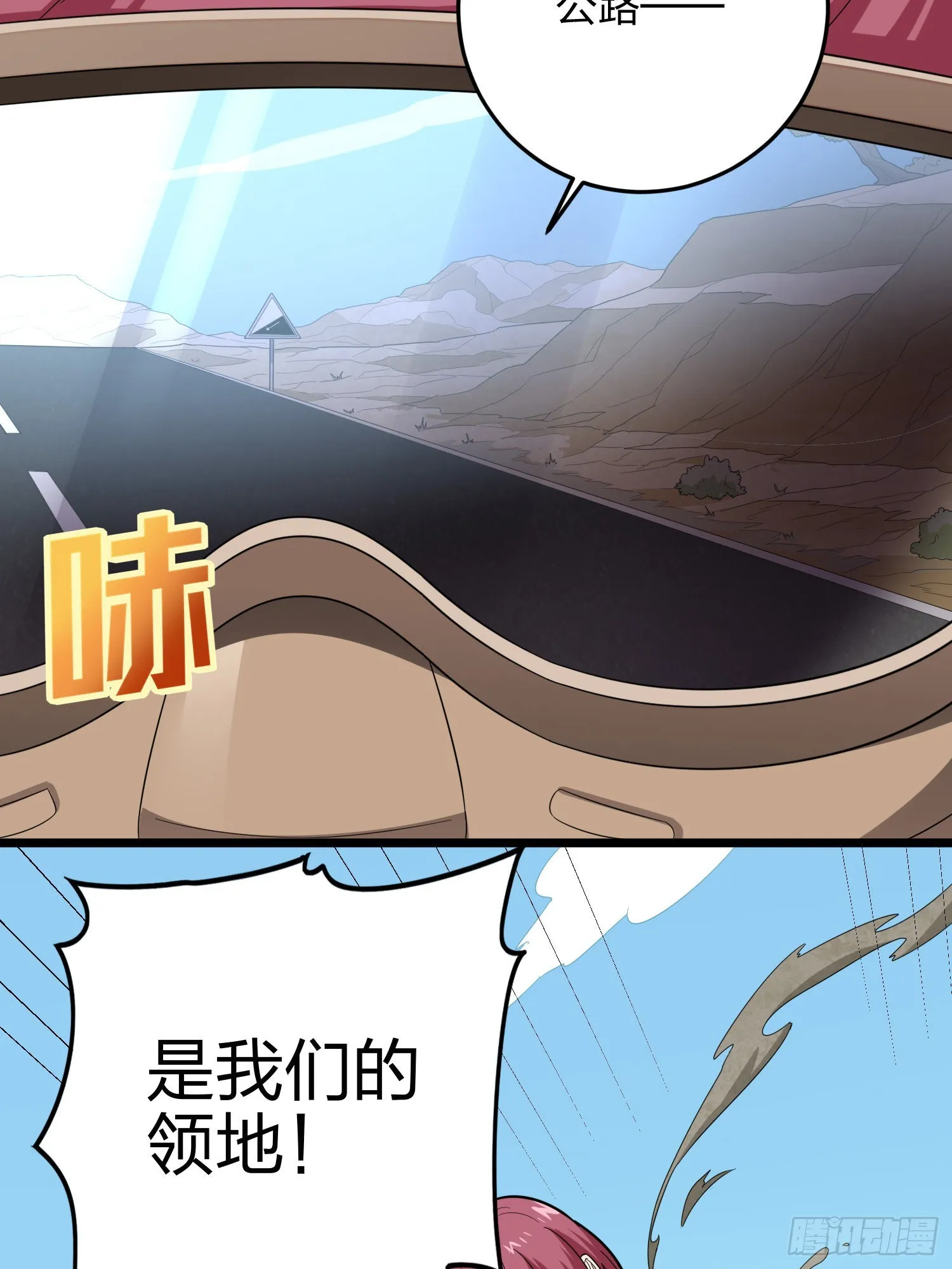 113话.预选赛开打！ 第4页