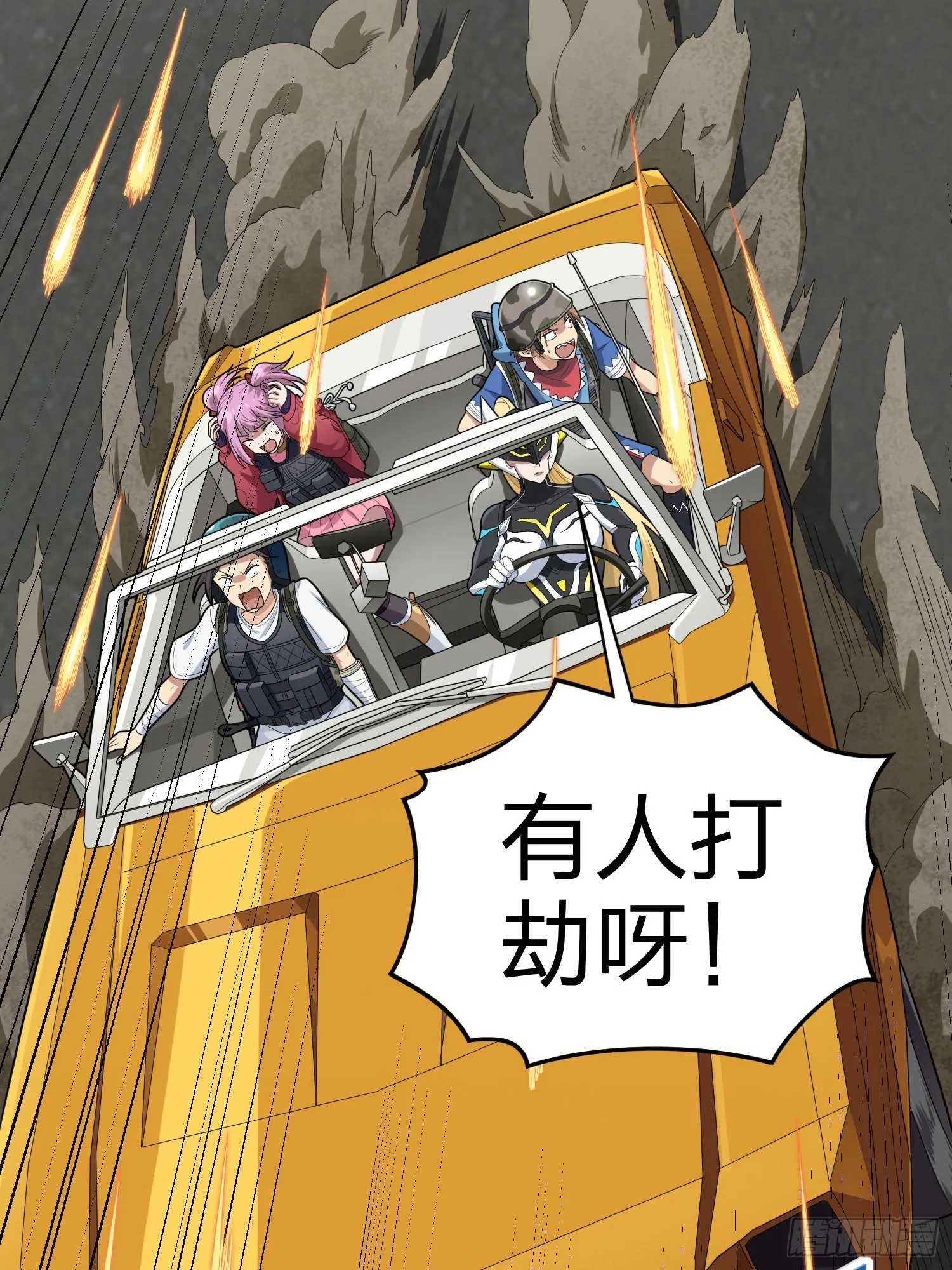 113话.预选赛开打！ 第12页