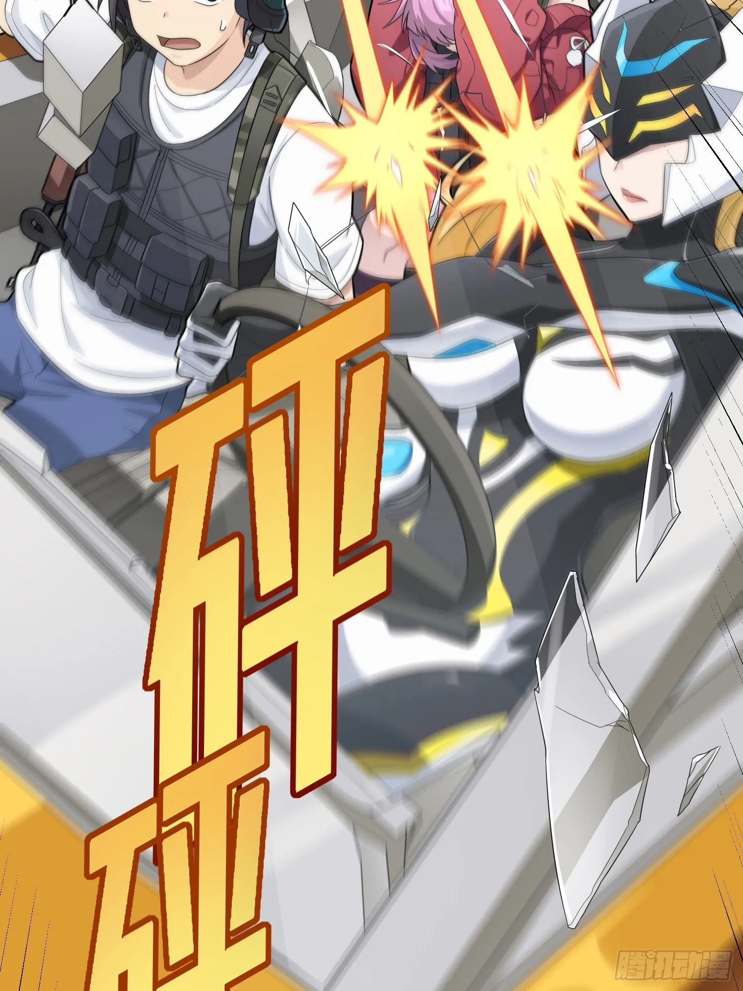 113话.预选赛开打！ 第19页