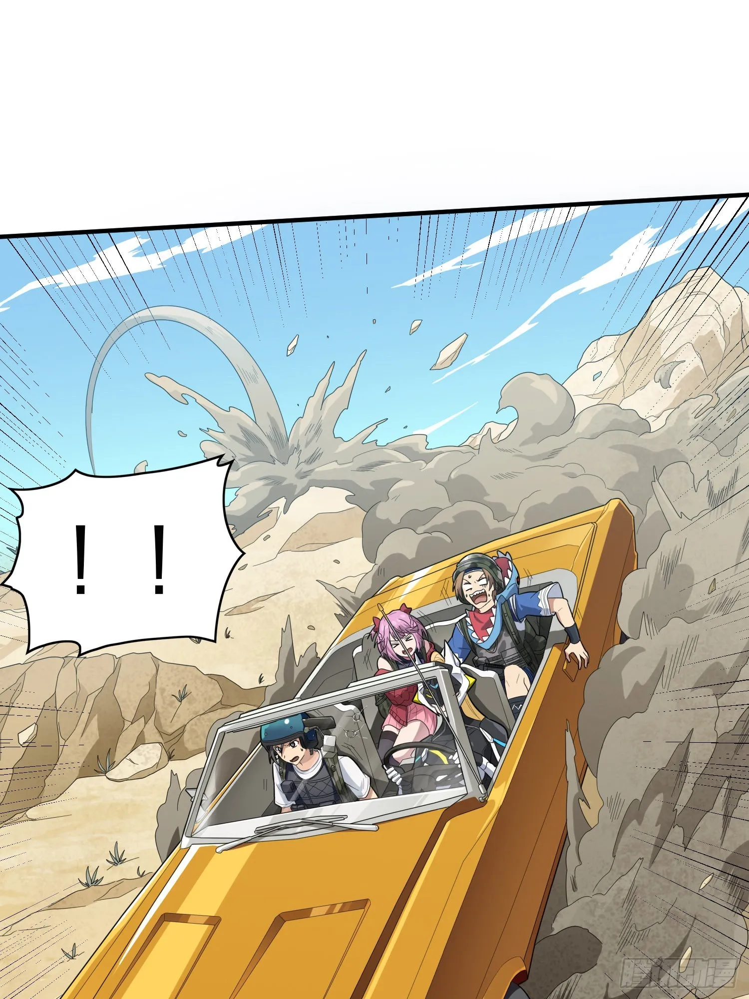 113话.预选赛开打！ 第26页
