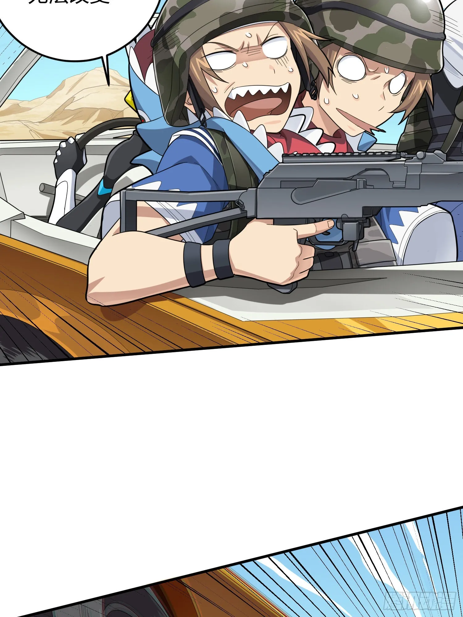 113话.预选赛开打！ 第35页