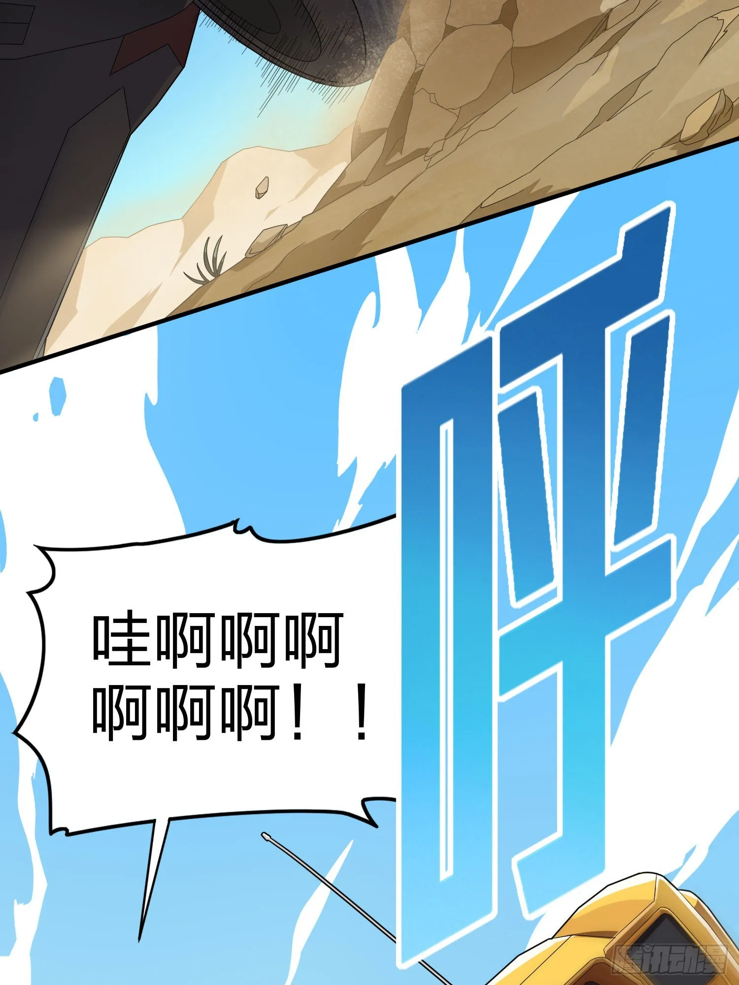 113话.预选赛开打！ 第47页