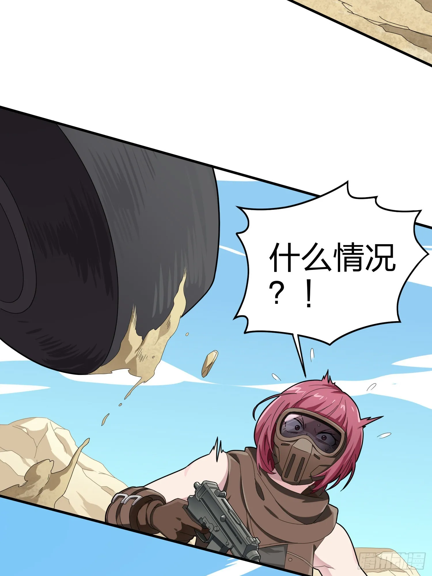 113话.预选赛开打！ 第49页