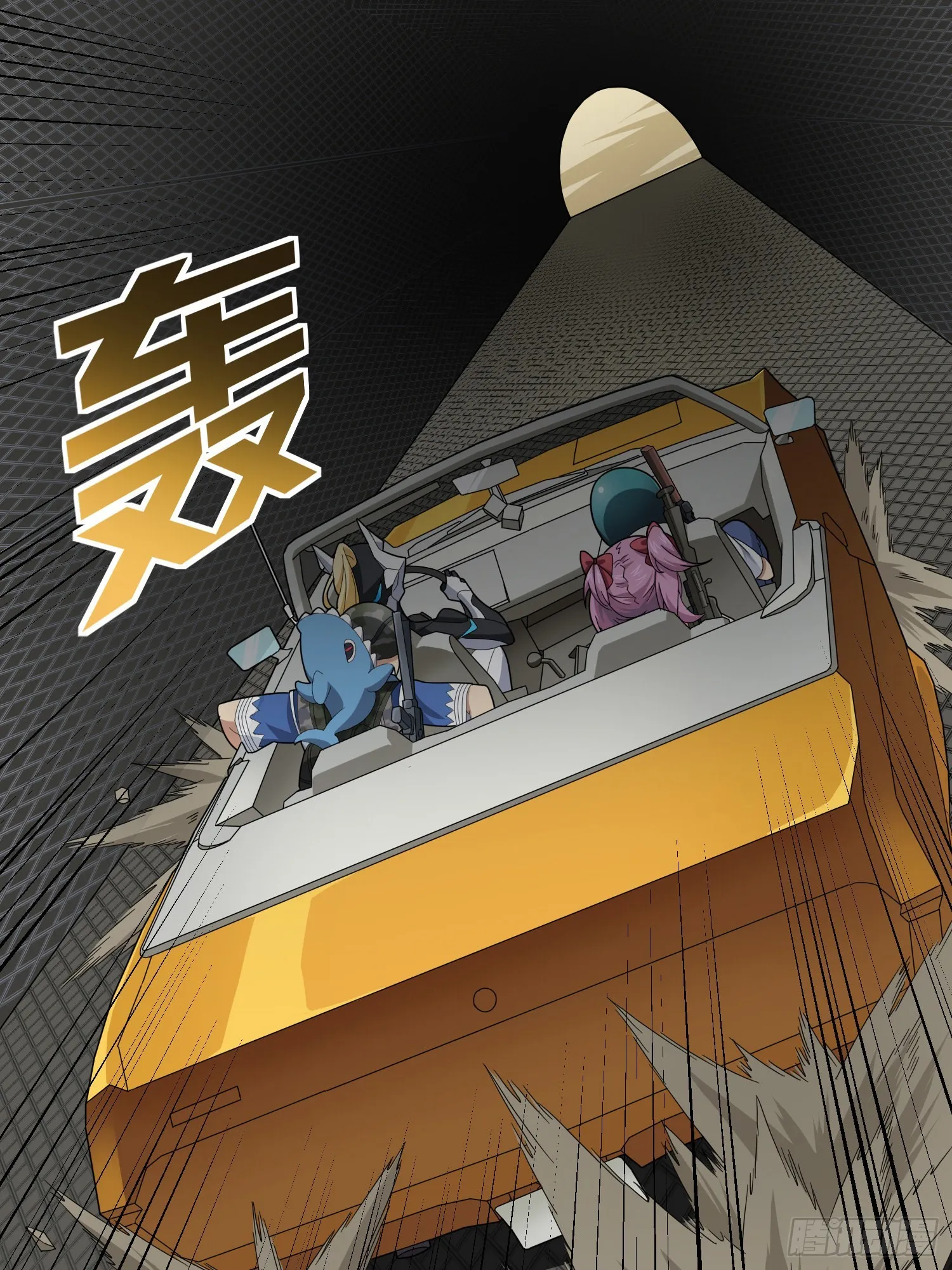 113话.预选赛开打！ 第68页
