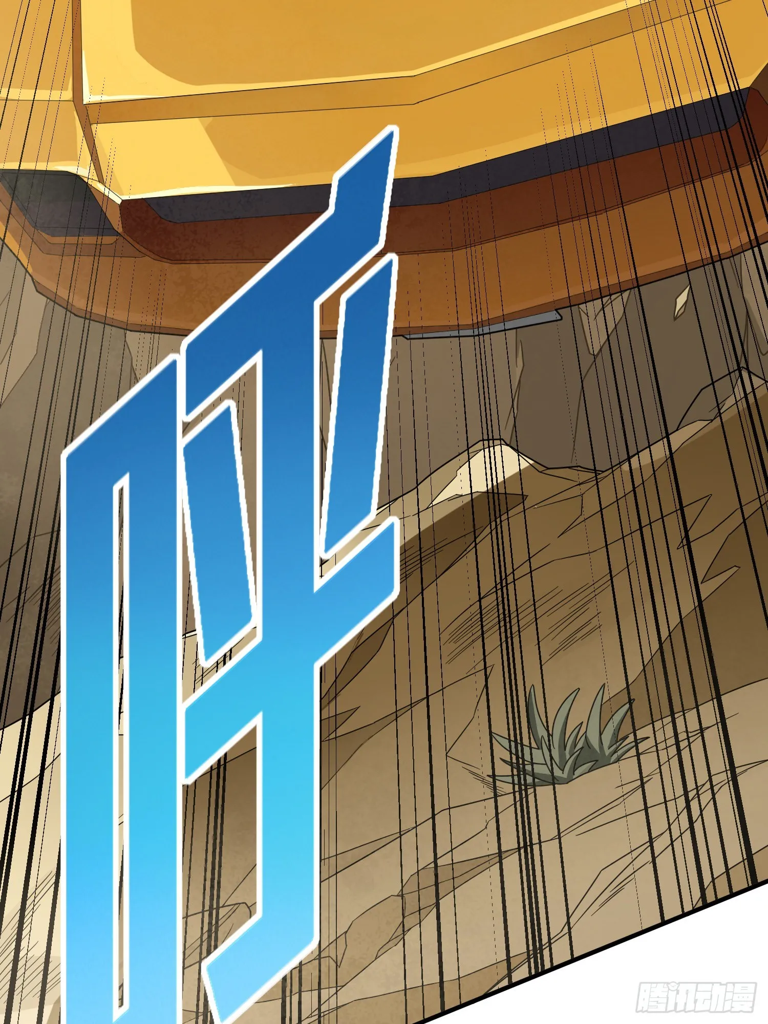 113话.预选赛开打！ 第80页