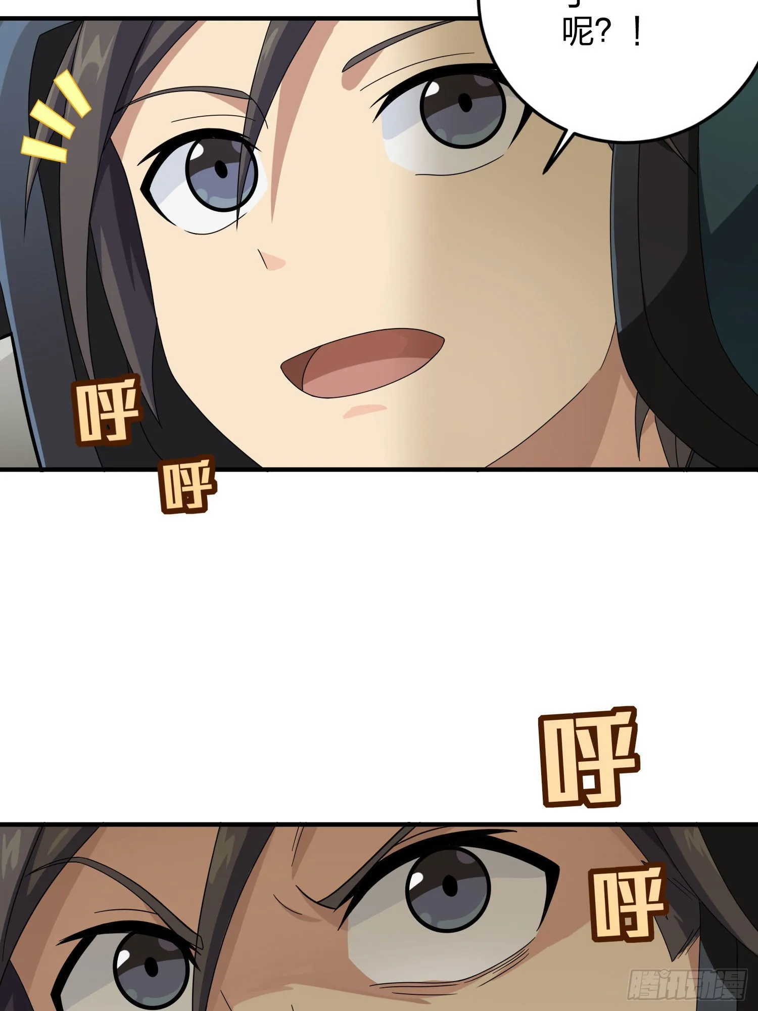 113话.预选赛开打！ 第96页