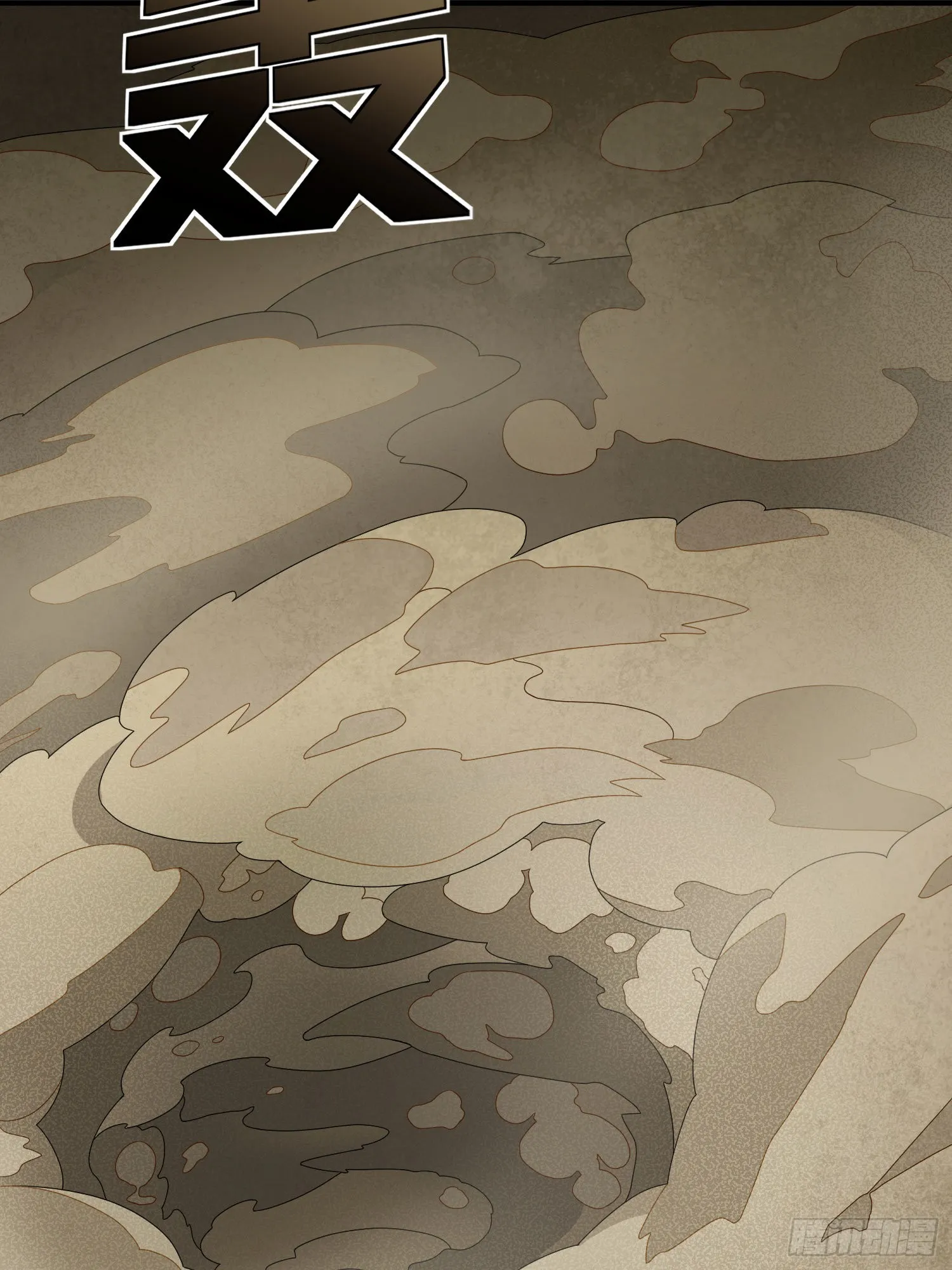 114话.狂沙（一） 第71页