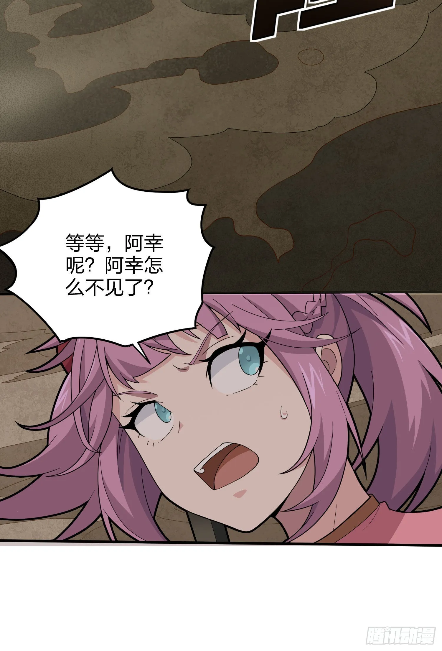 114话.狂沙（一） 第73页