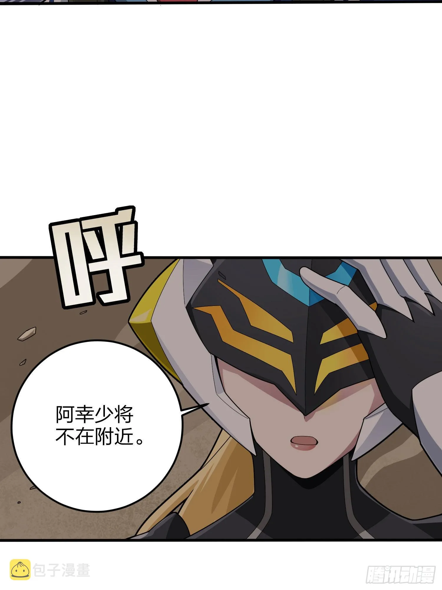 114话.狂沙（一） 第76页