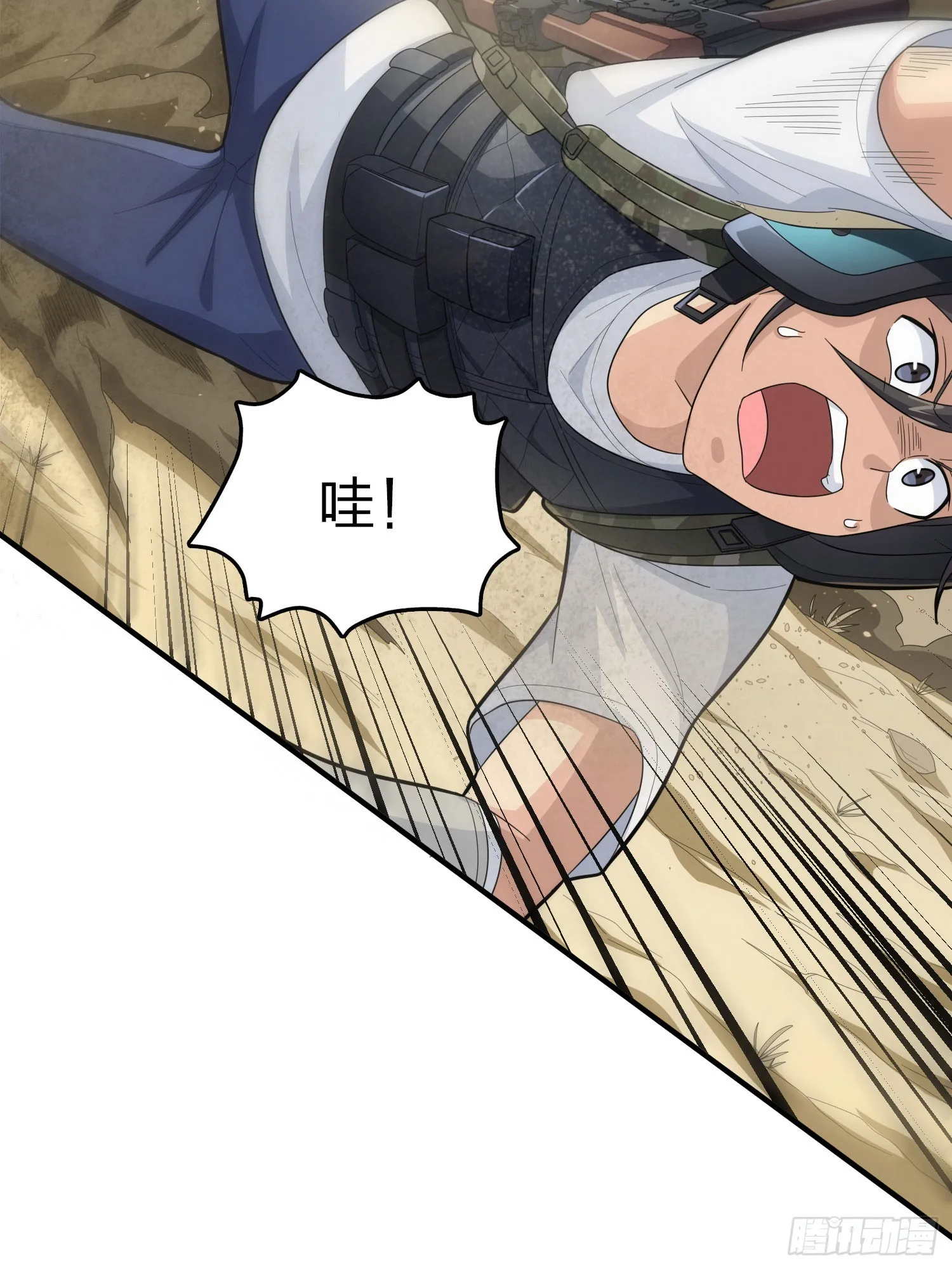 116话.沙中秘密 第17页