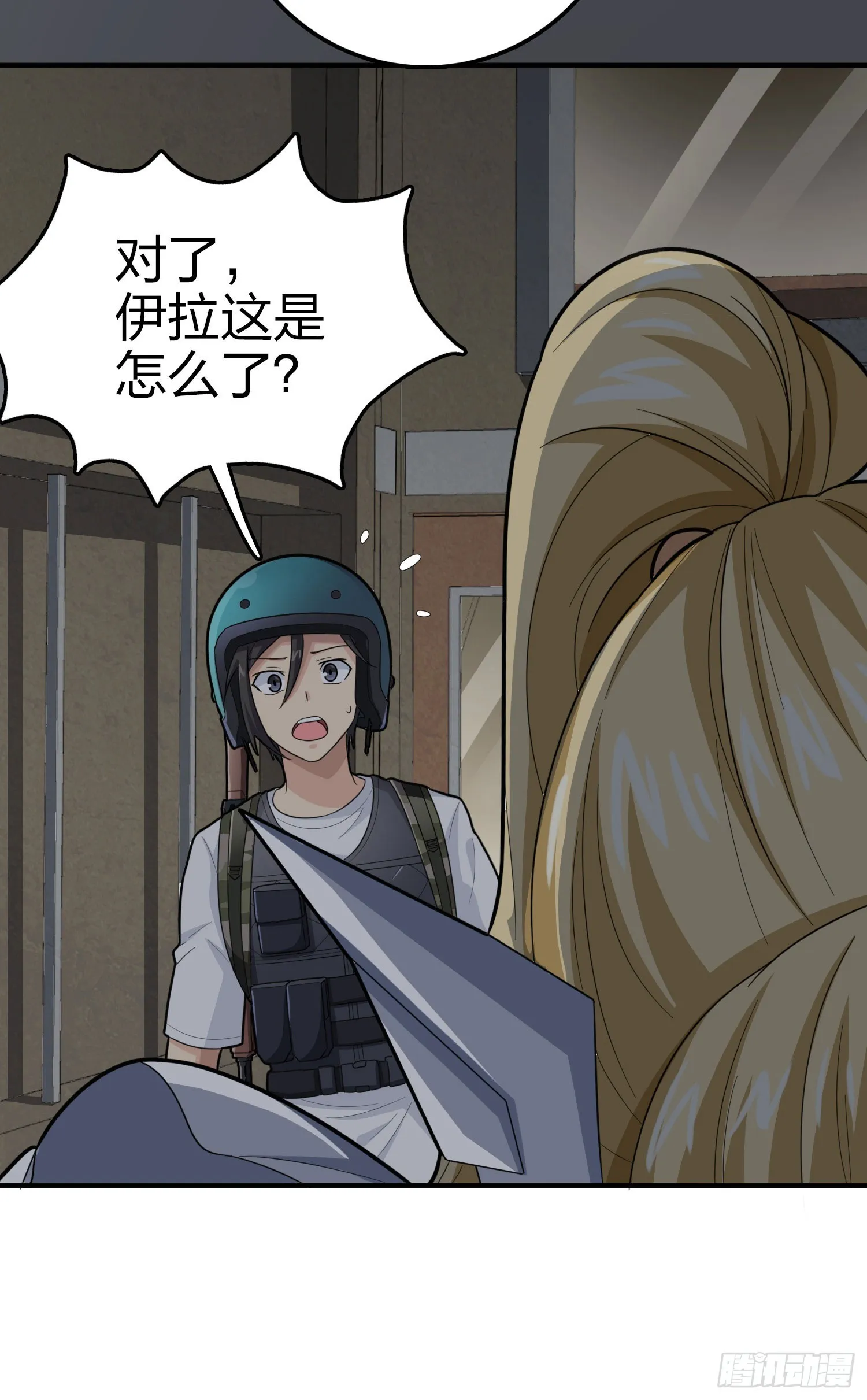 116话.沙中秘密 第37页