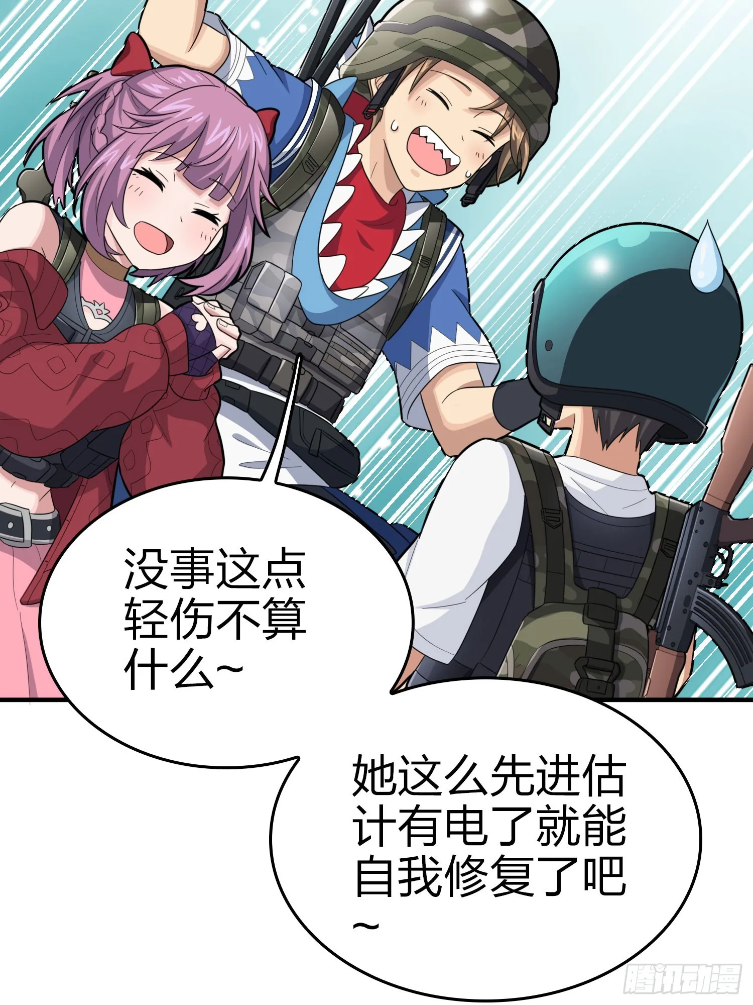 116话.沙中秘密 第48页