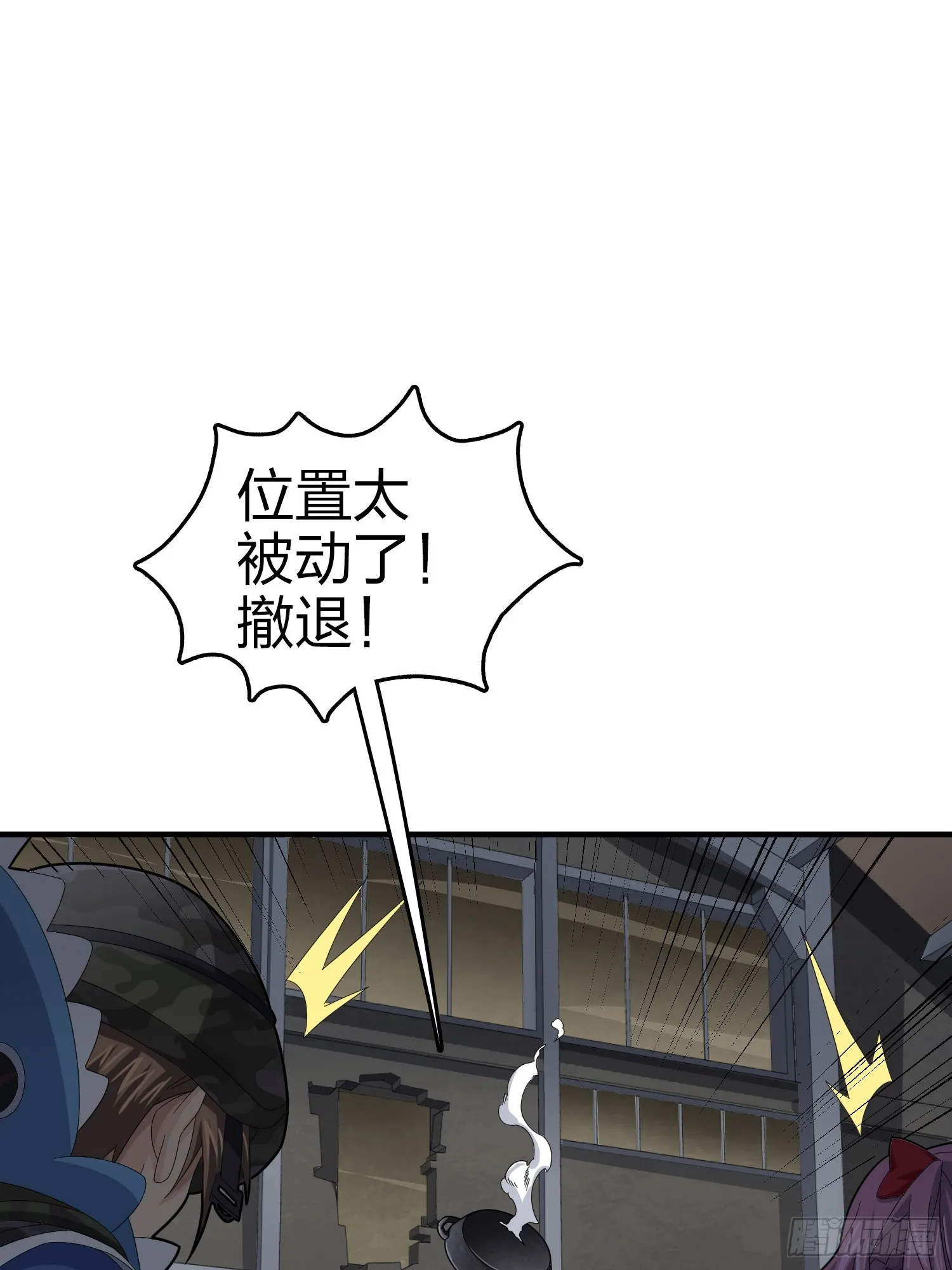 116话.沙中秘密 第92页