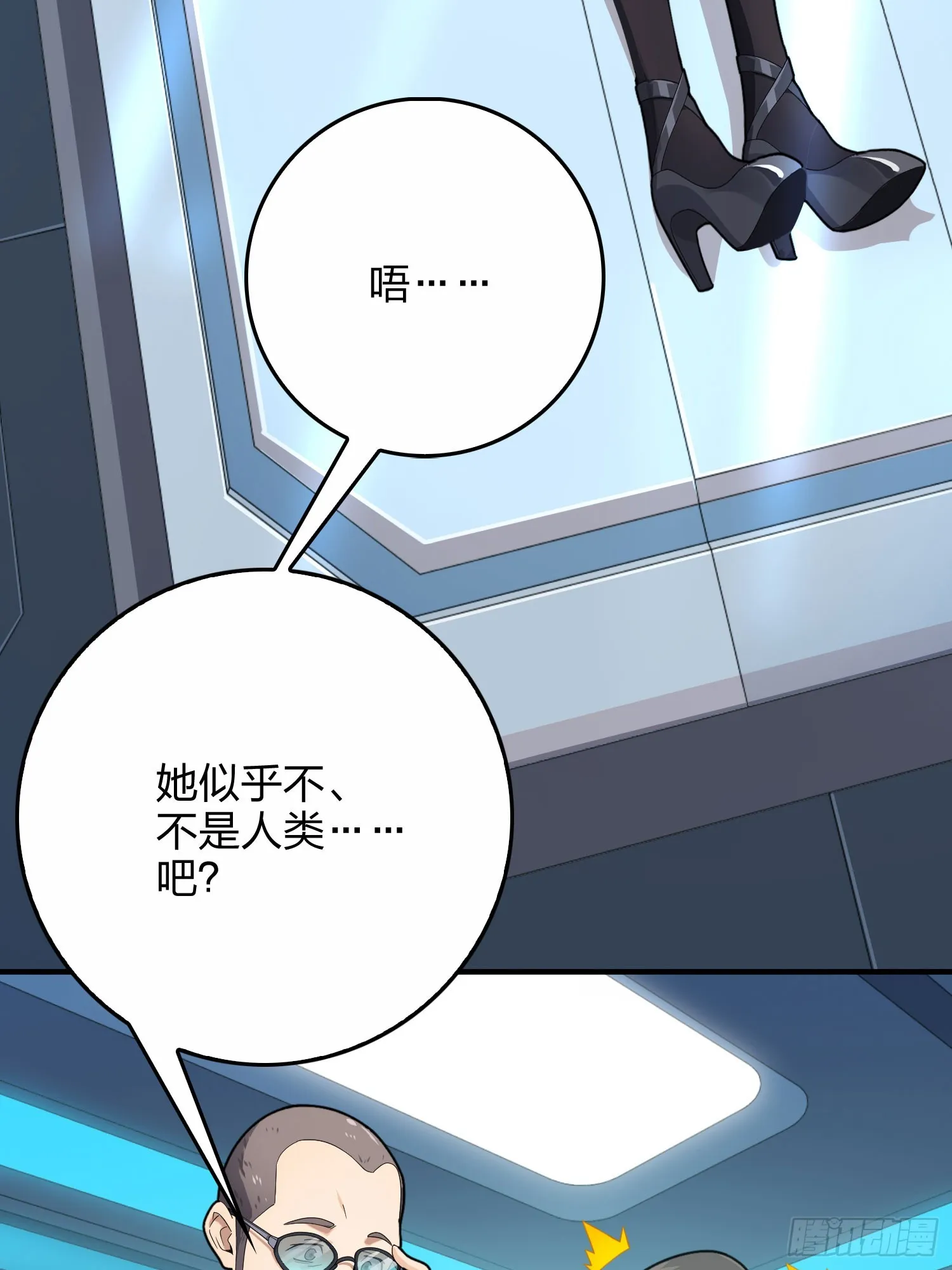 119话.雨前宁静 第65页