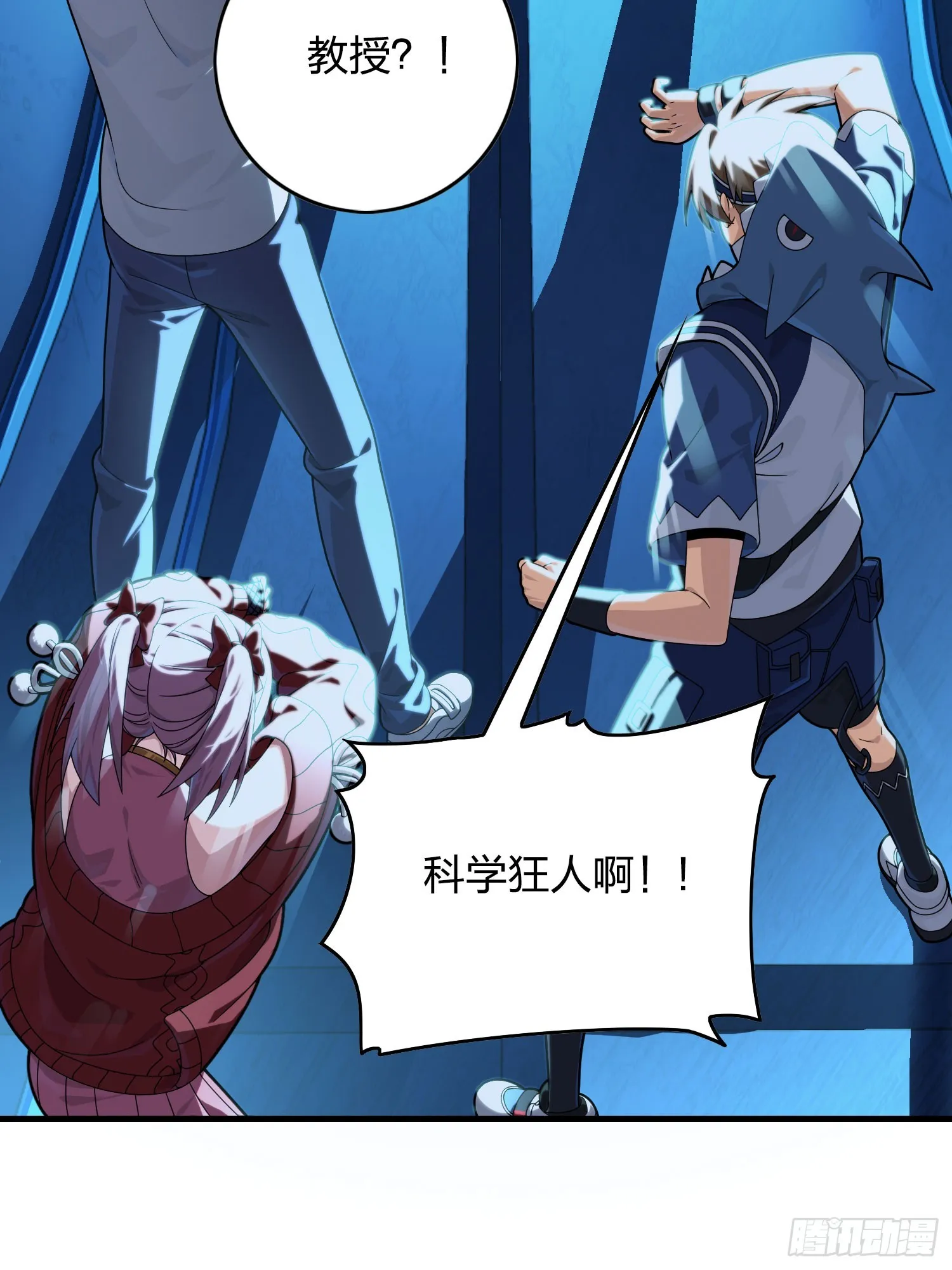 119话.雨前宁静 第94页