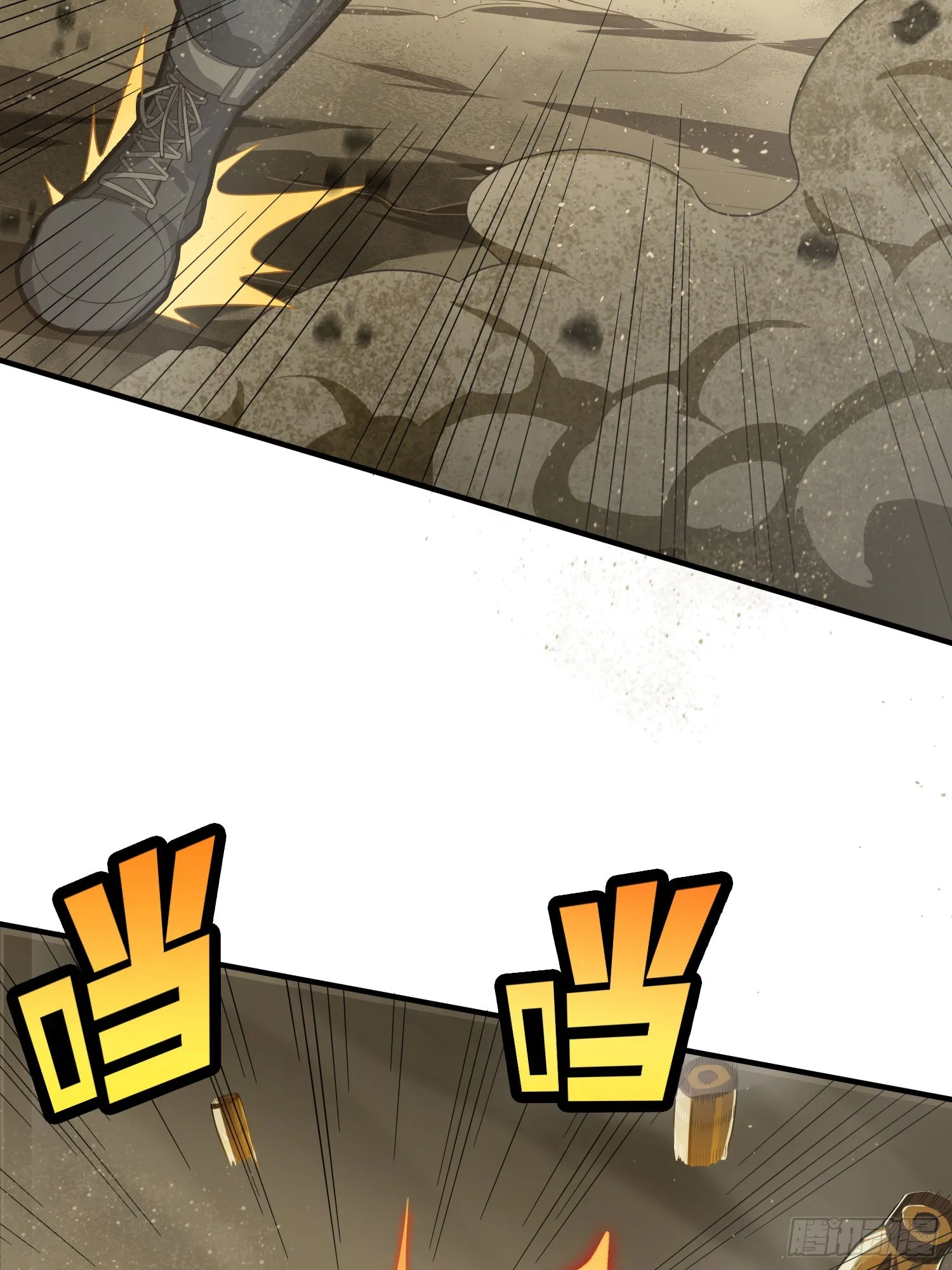 118话.欲加之罪 第11页