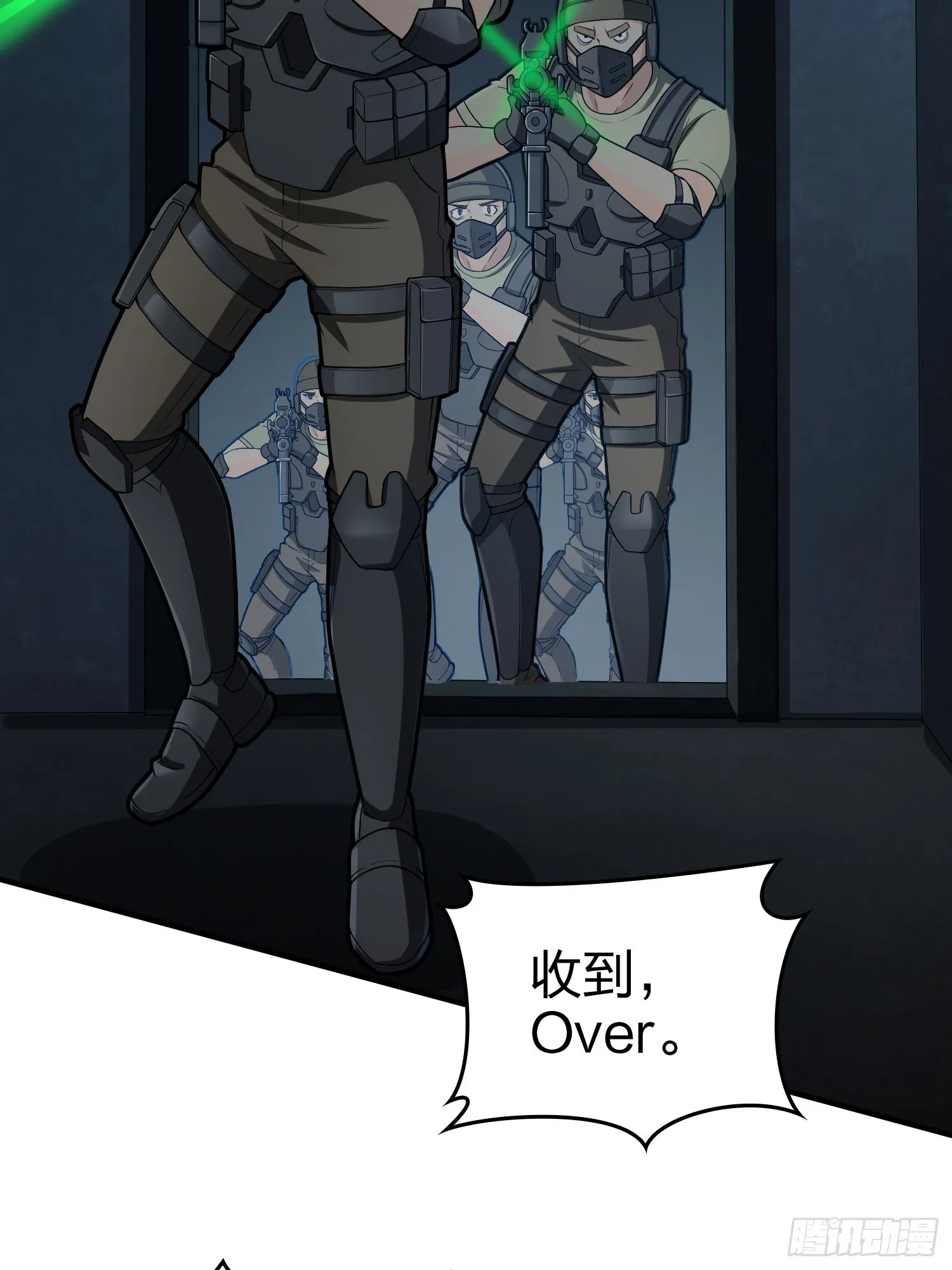 118话.欲加之罪 第115页