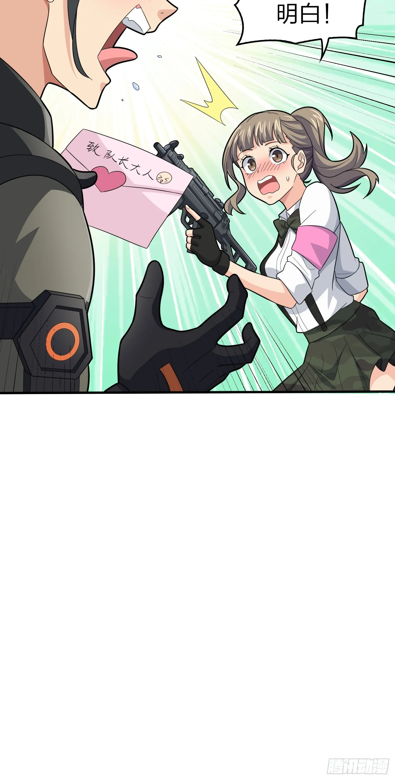 117话.遭罪 第39页