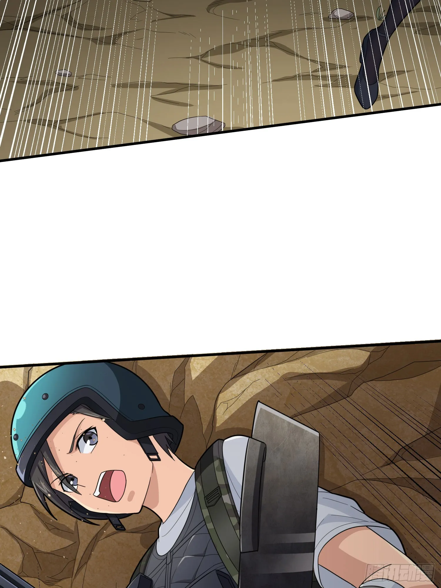 117话.遭罪 第44页