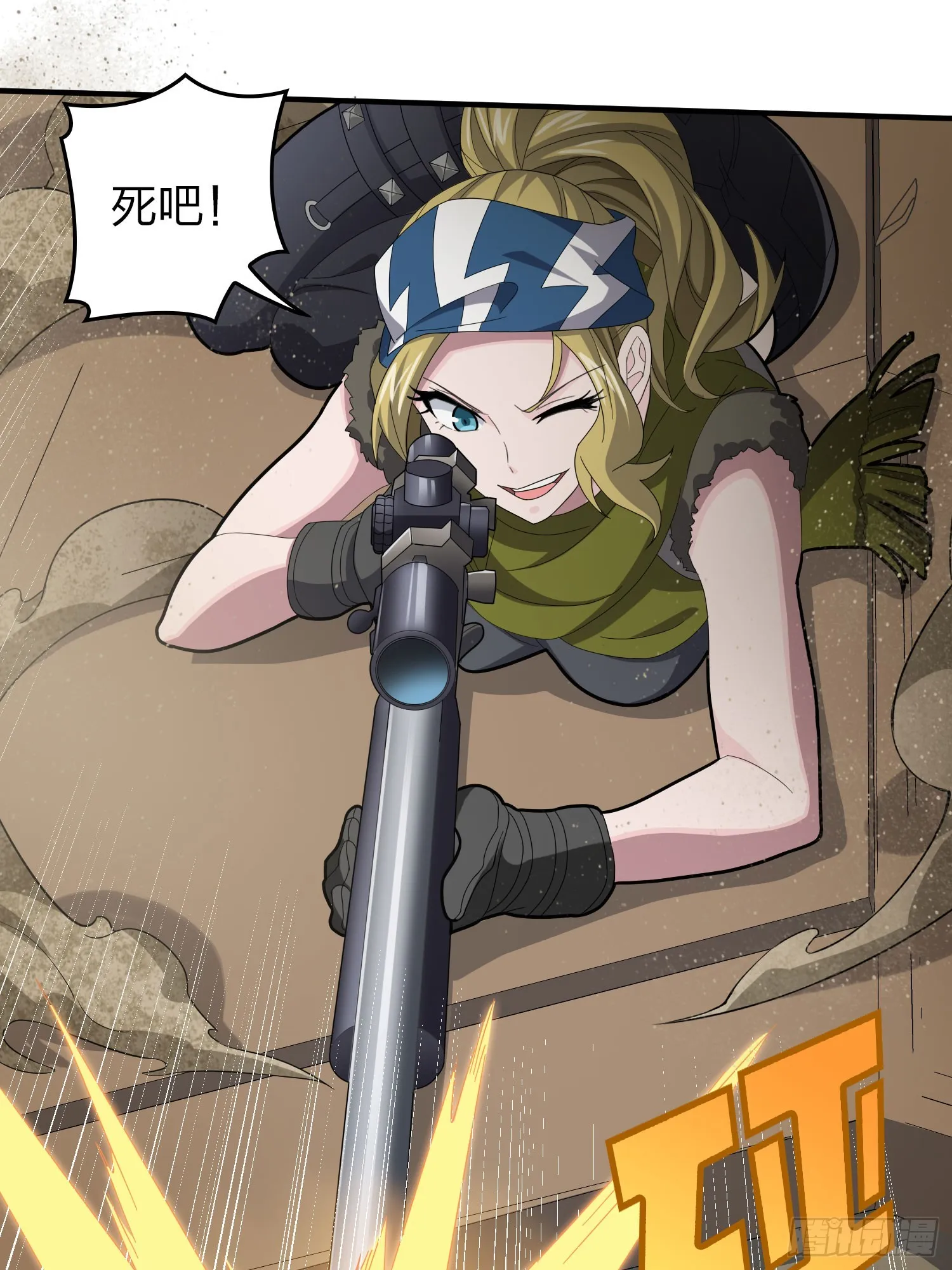 117话.遭罪 第53页
