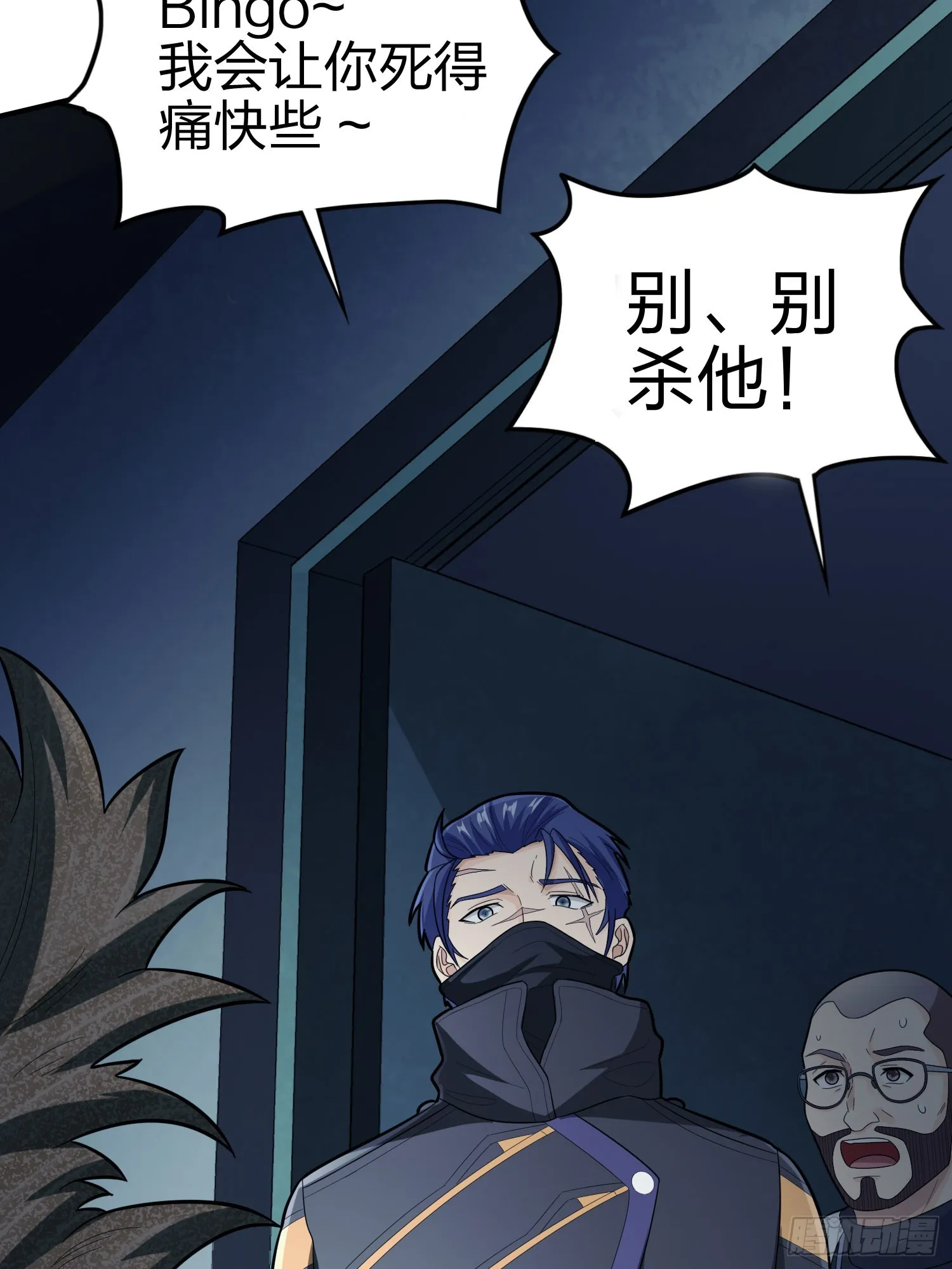 117话.遭罪 第108页