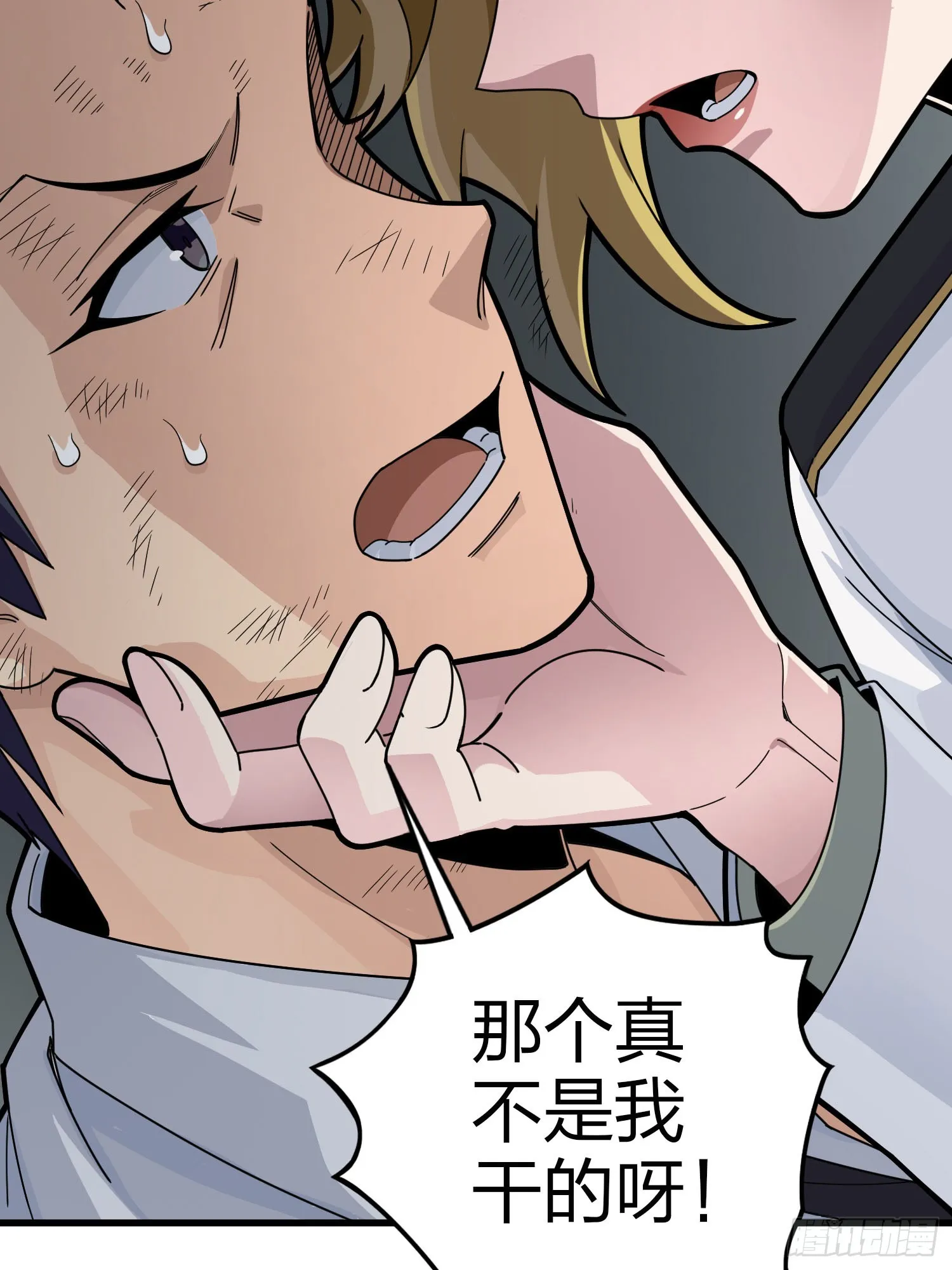 122话.混乱的前夜（二） 第15页
