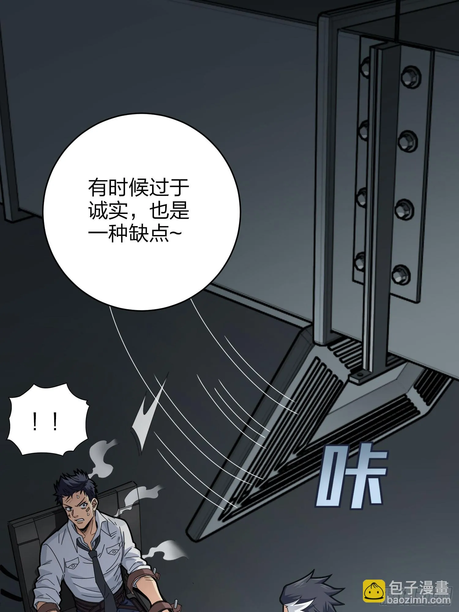122话.混乱的前夜（二） 第60页