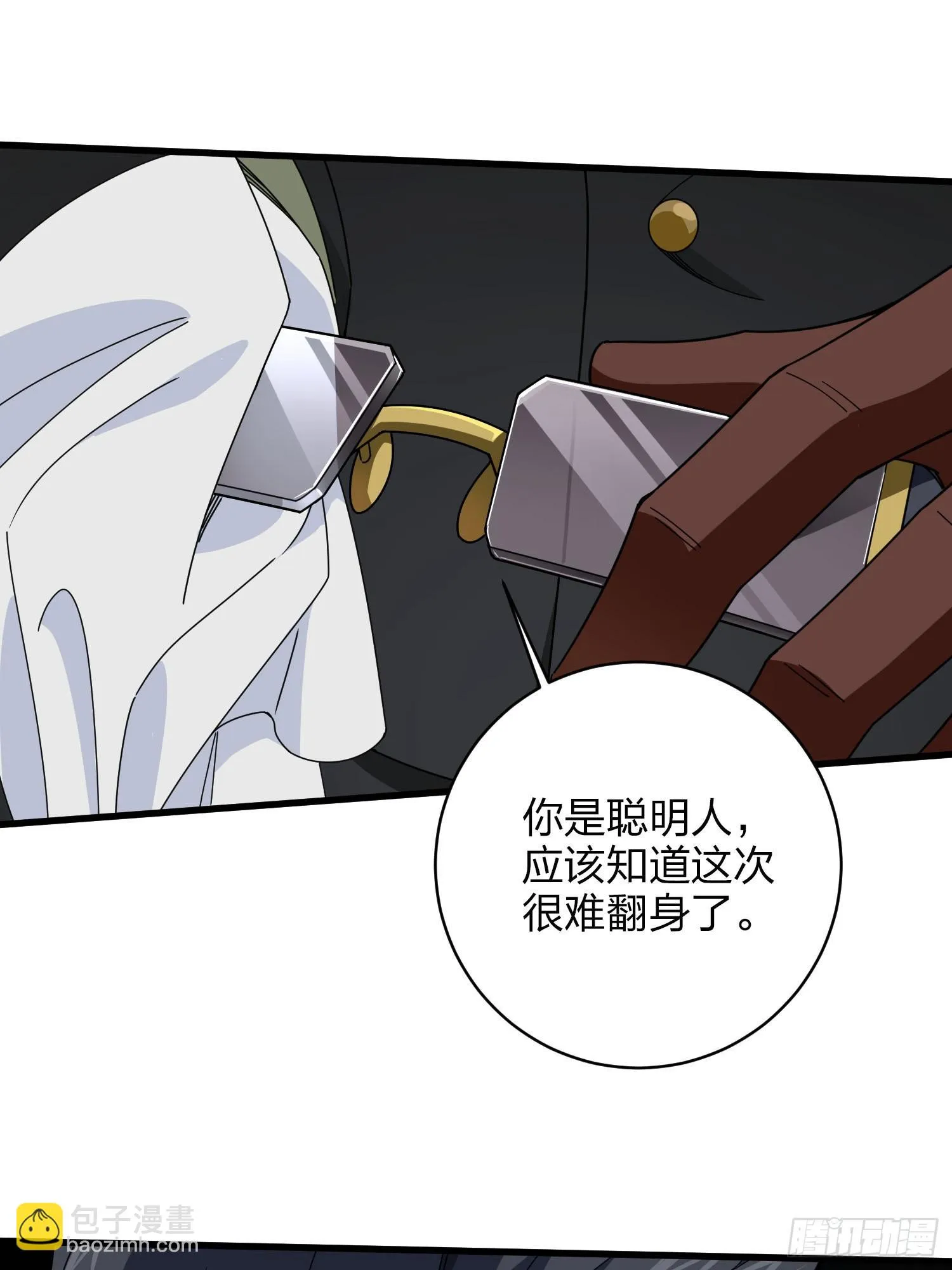 122话.混乱的前夜（二） 第68页