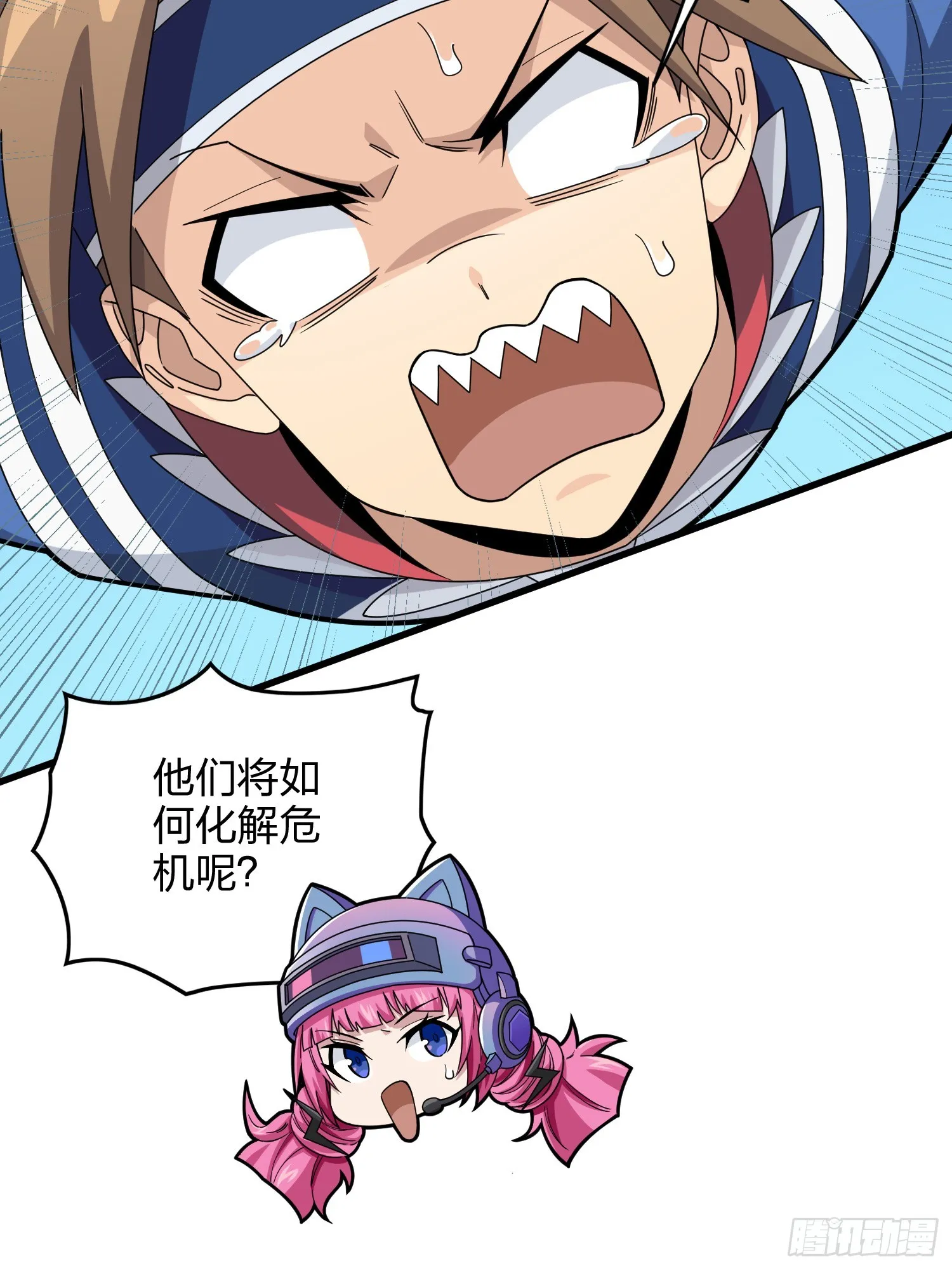 123话.总决赛！出发！ 第60页