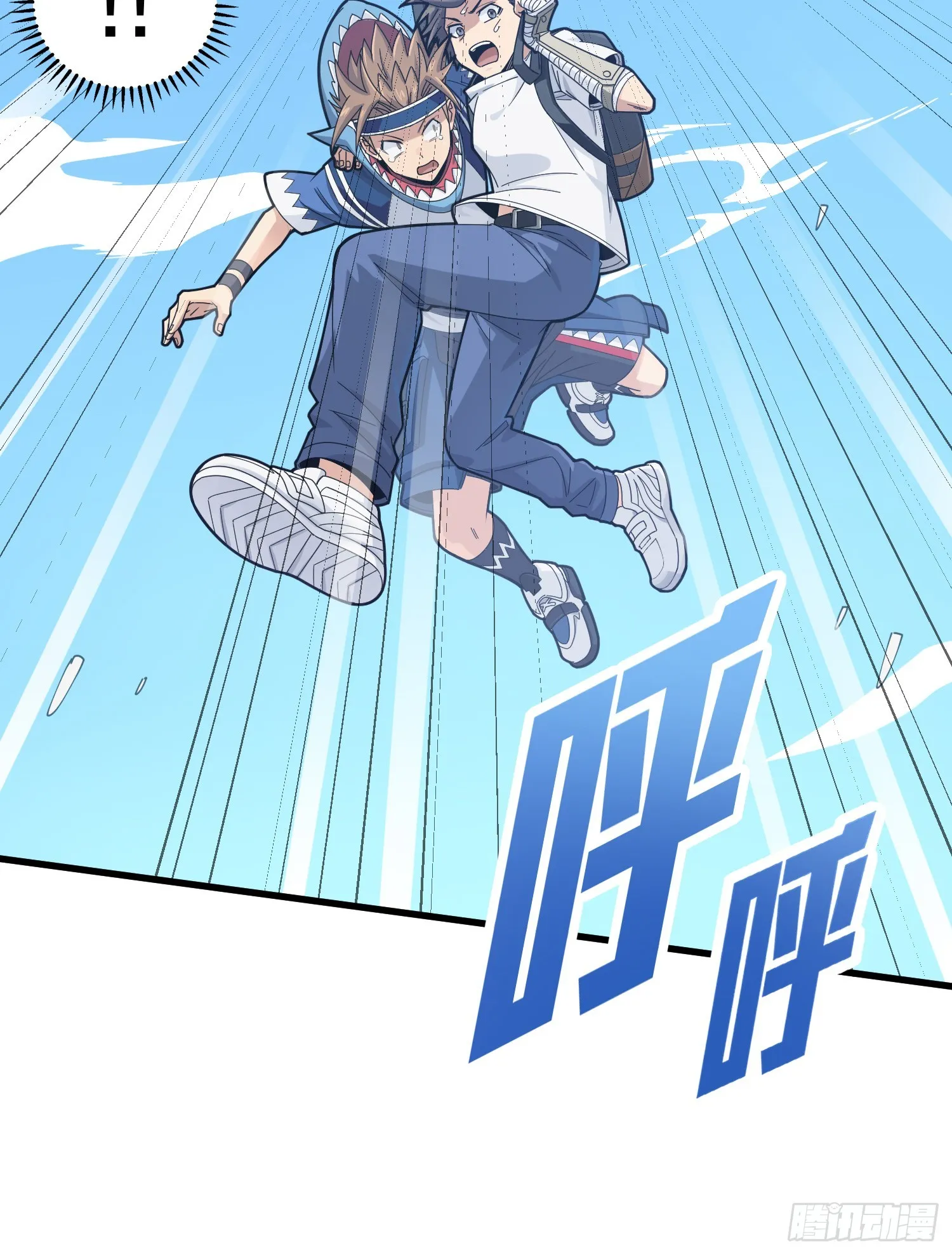123话.总决赛！出发！ 第74页