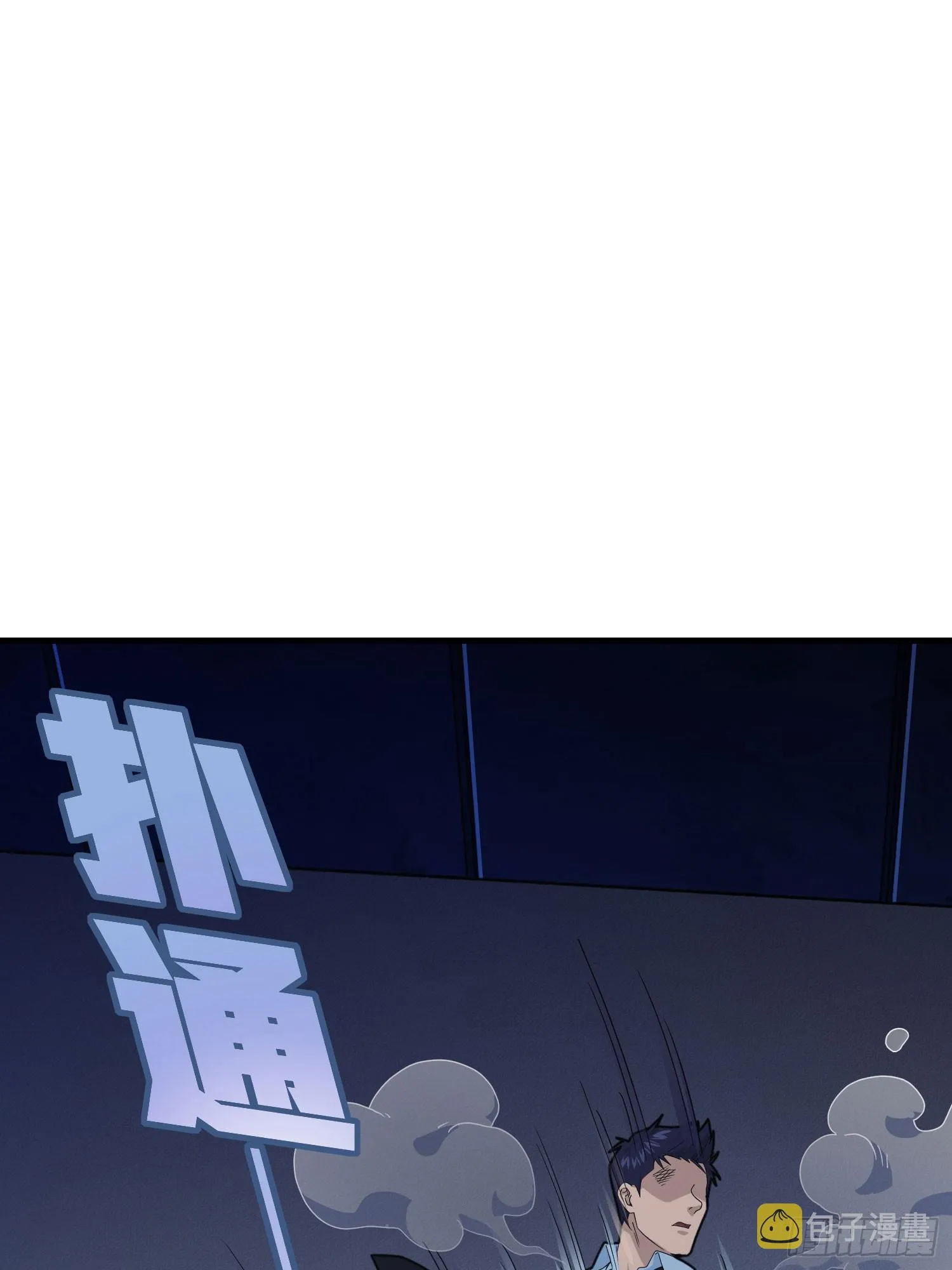 120话.未来警告 第20页