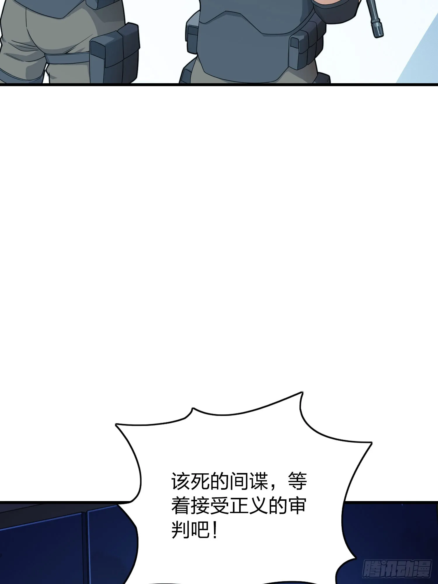 120话.未来警告 第22页