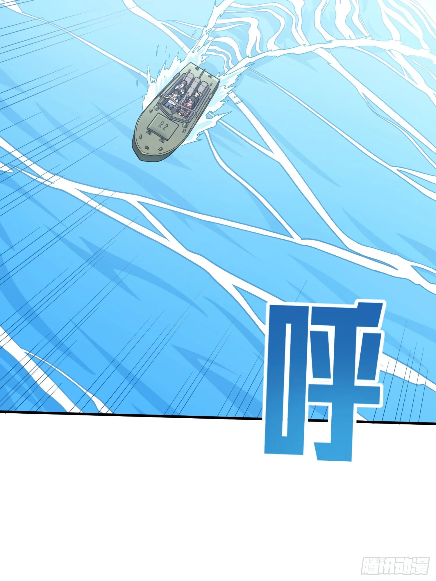 126话.突出重围 第6页