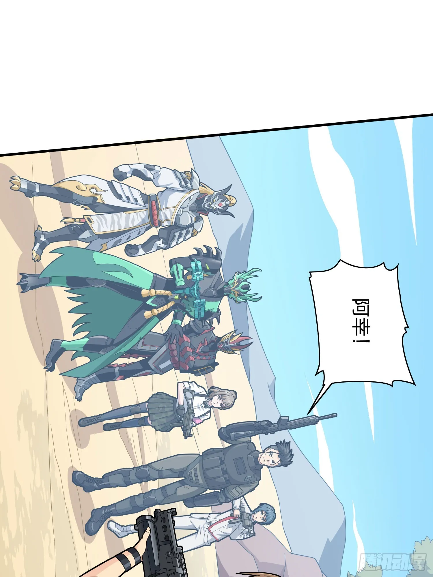 126话.突出重围 第41页