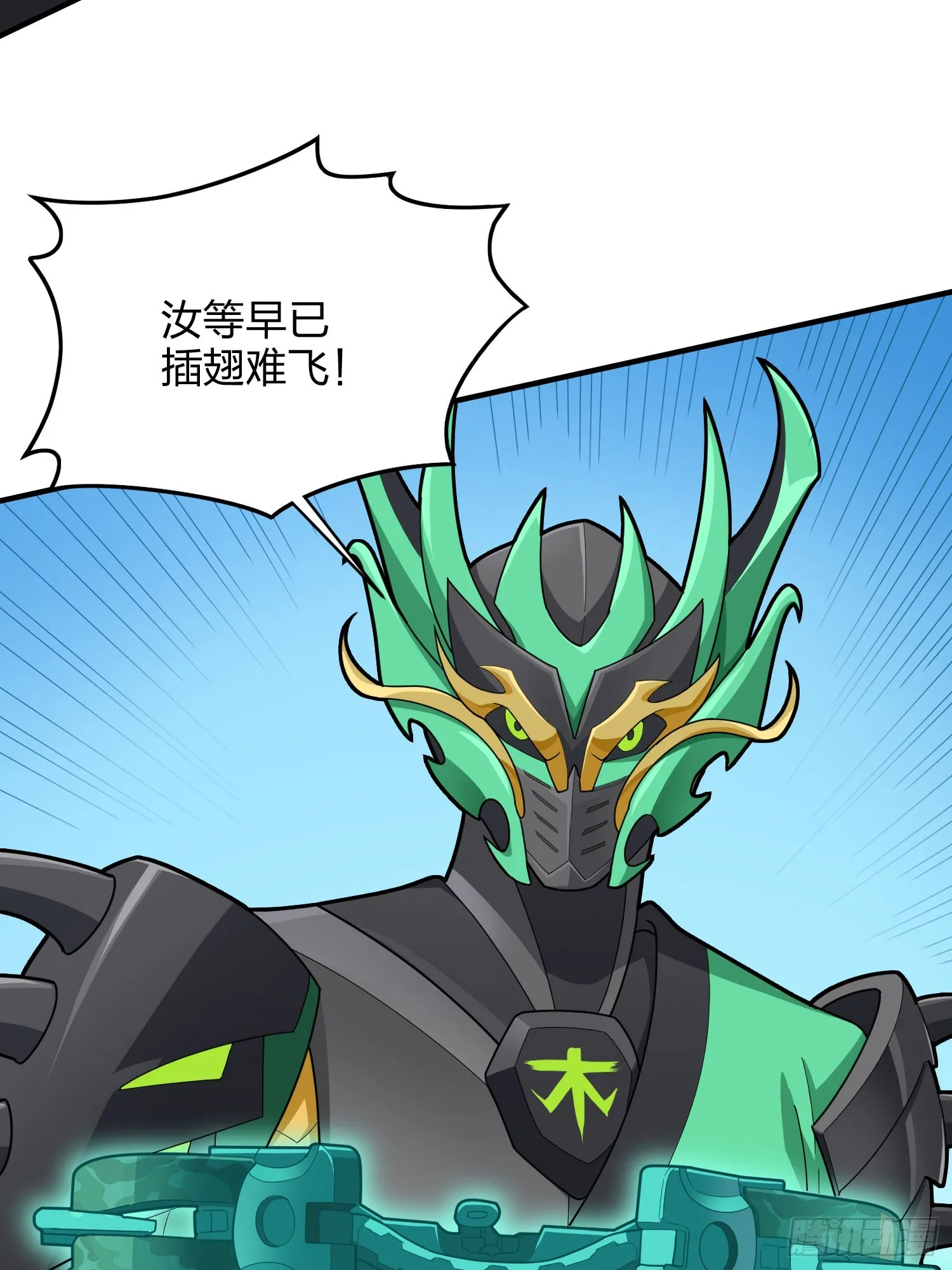 126话.突出重围 第44页
