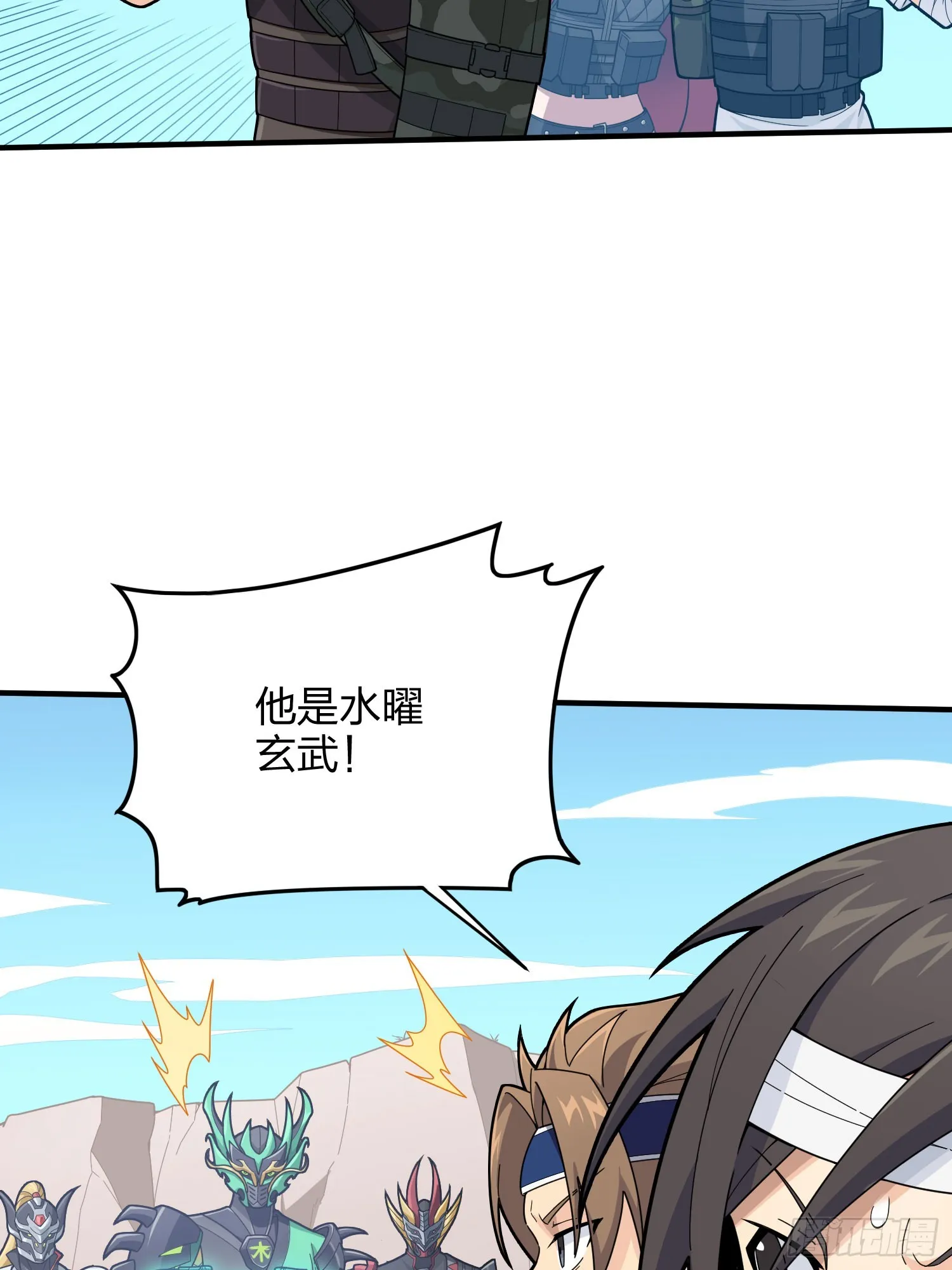 126话.突出重围 第46页