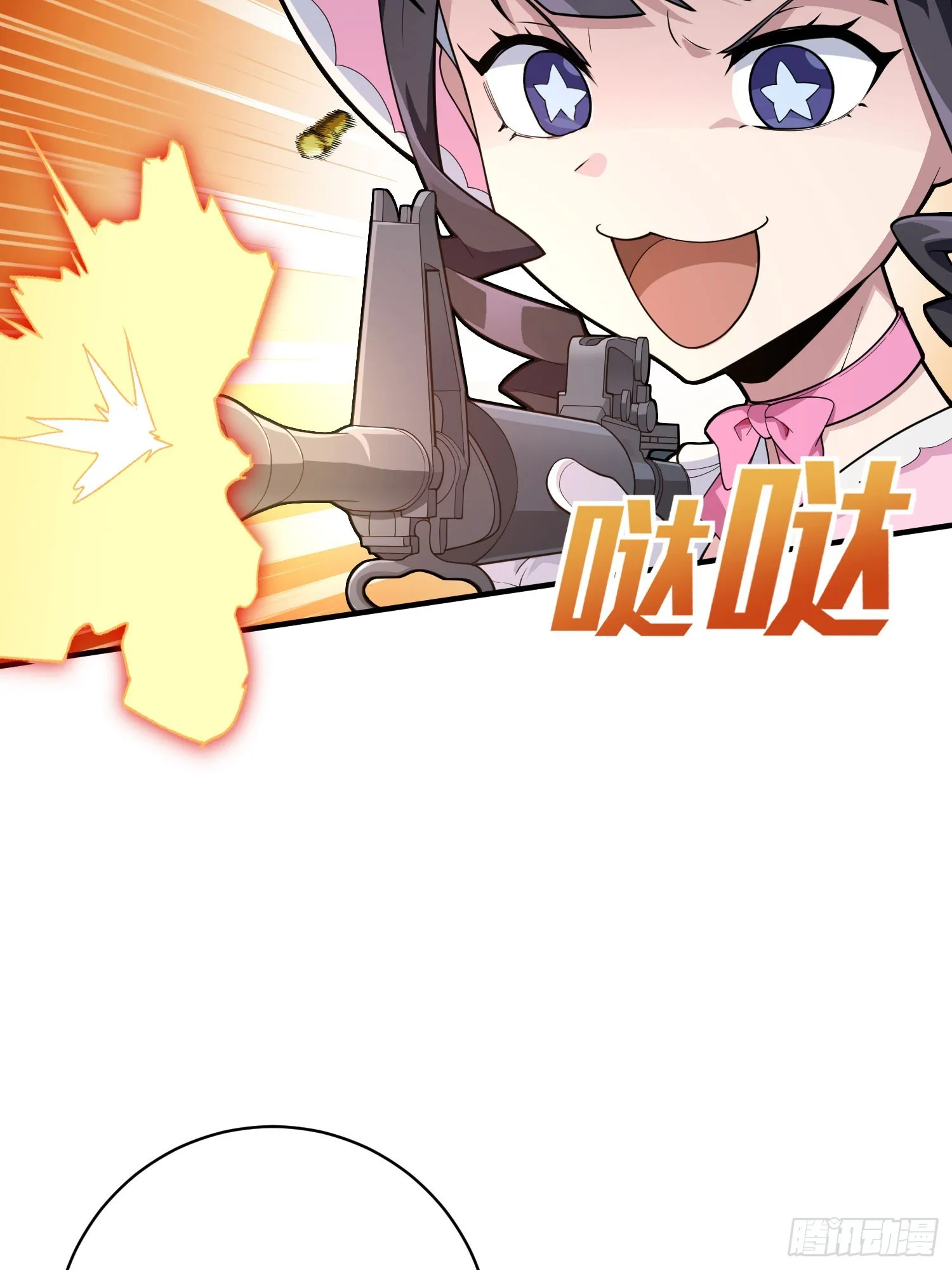 126话.突出重围 第81页