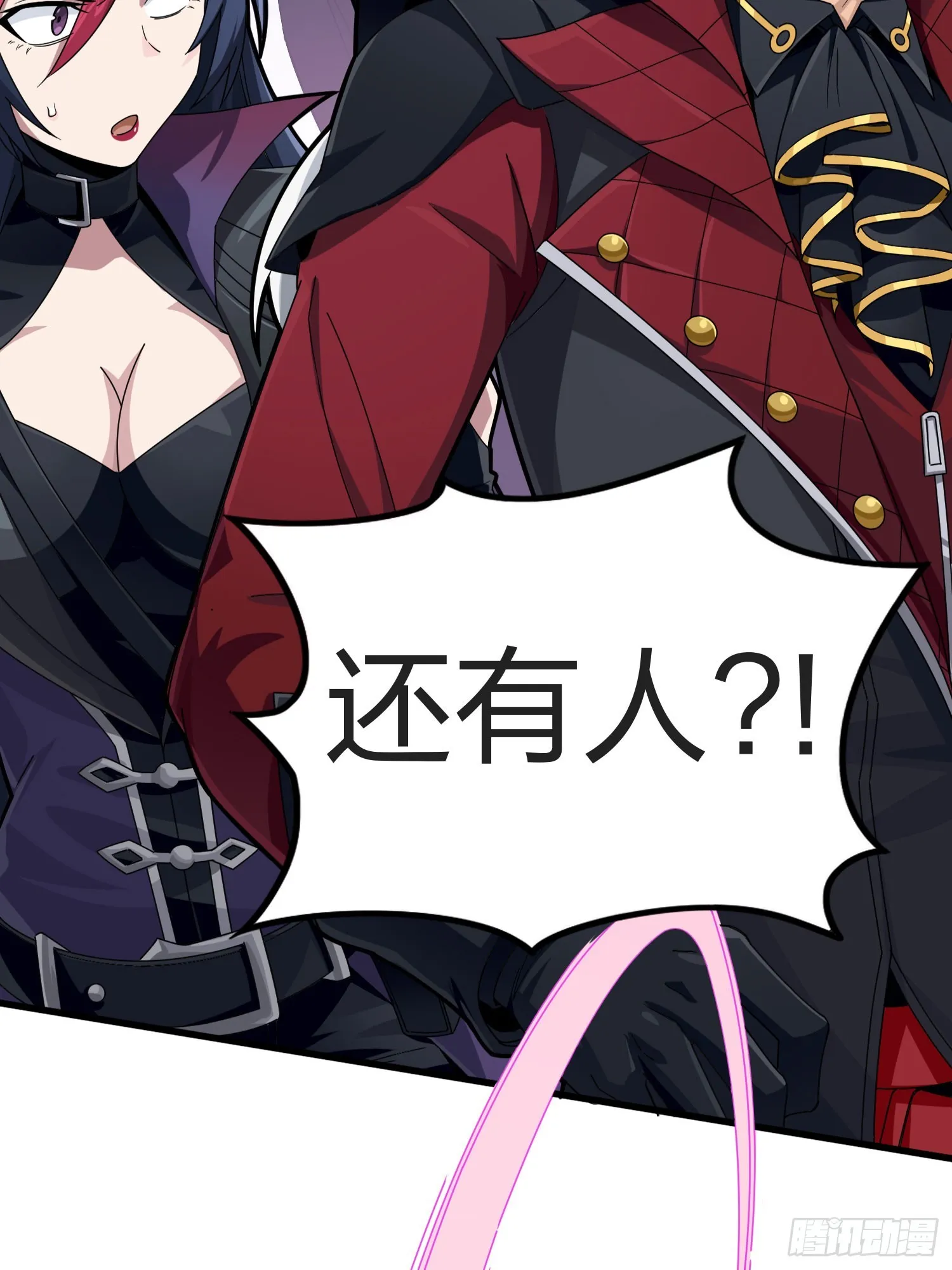 124话.新仇旧恨 第8页