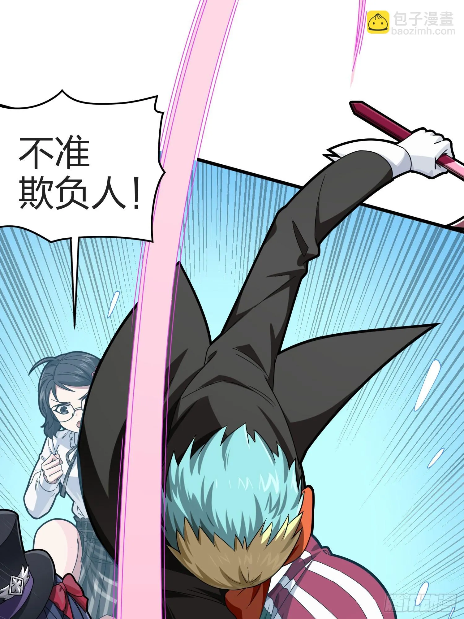 124话.新仇旧恨 第9页