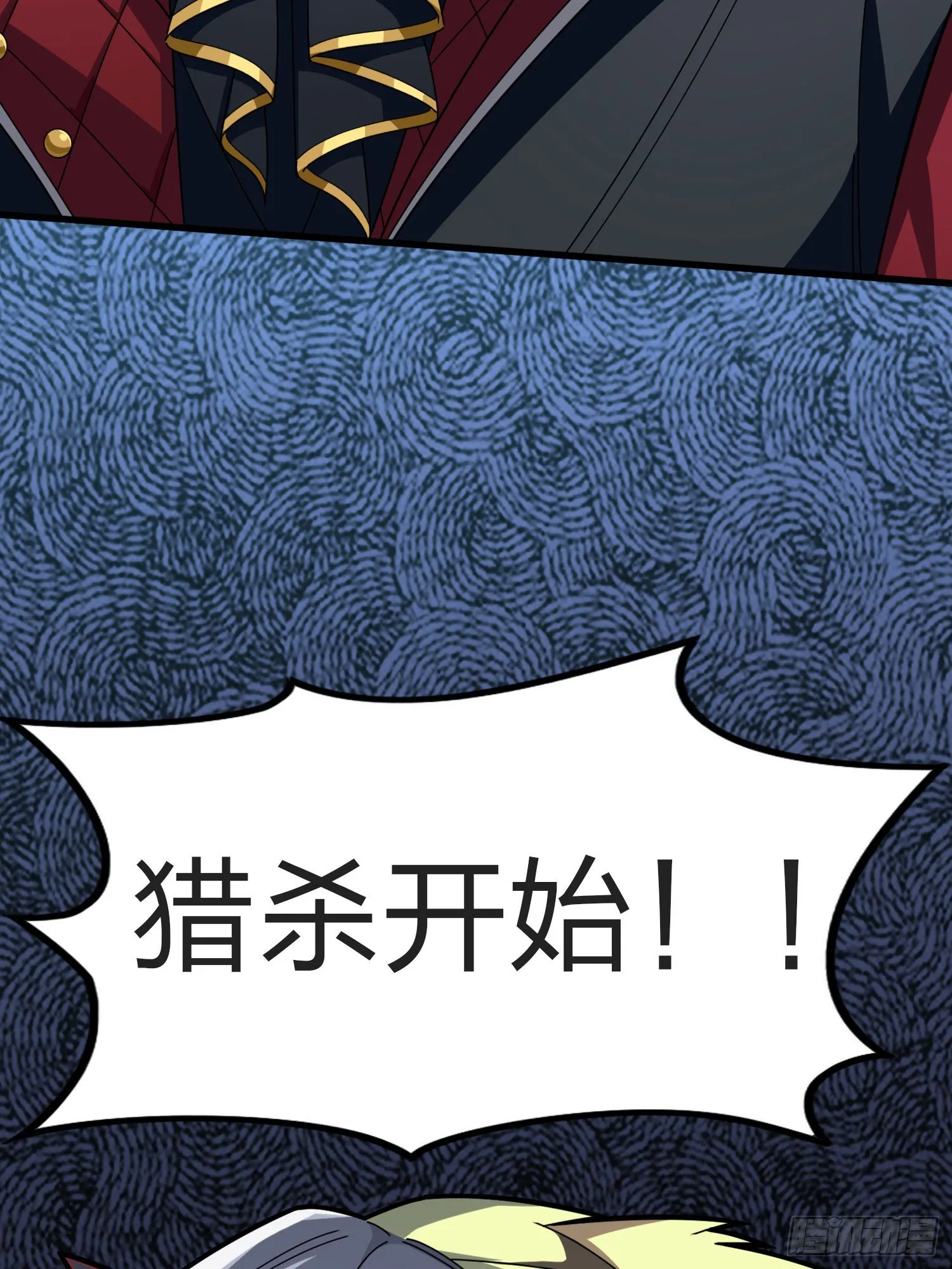 124话.新仇旧恨 第40页