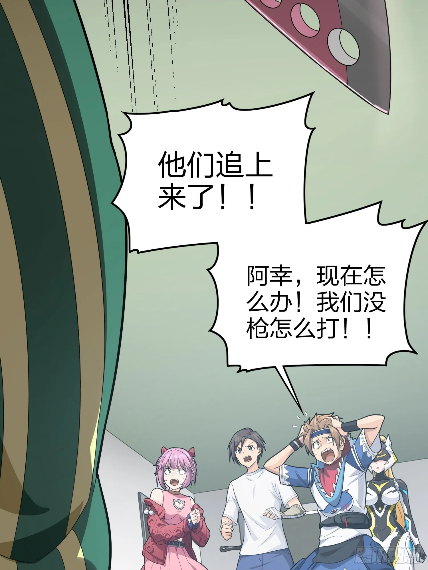 124话.新仇旧恨 第65页