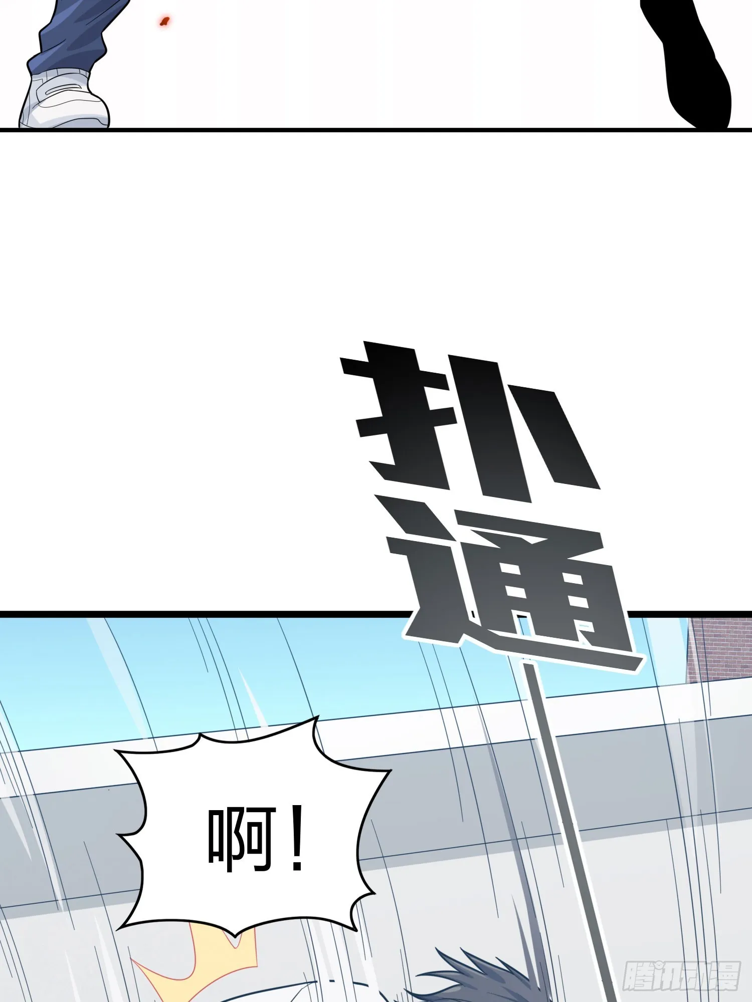 124话.新仇旧恨 第99页
