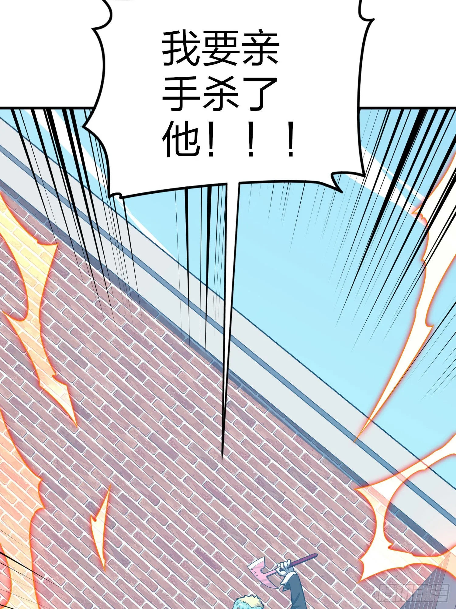 124话.新仇旧恨 第136页