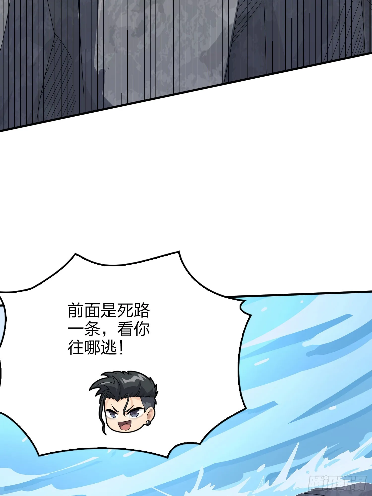 127话.小队的选择 第25页