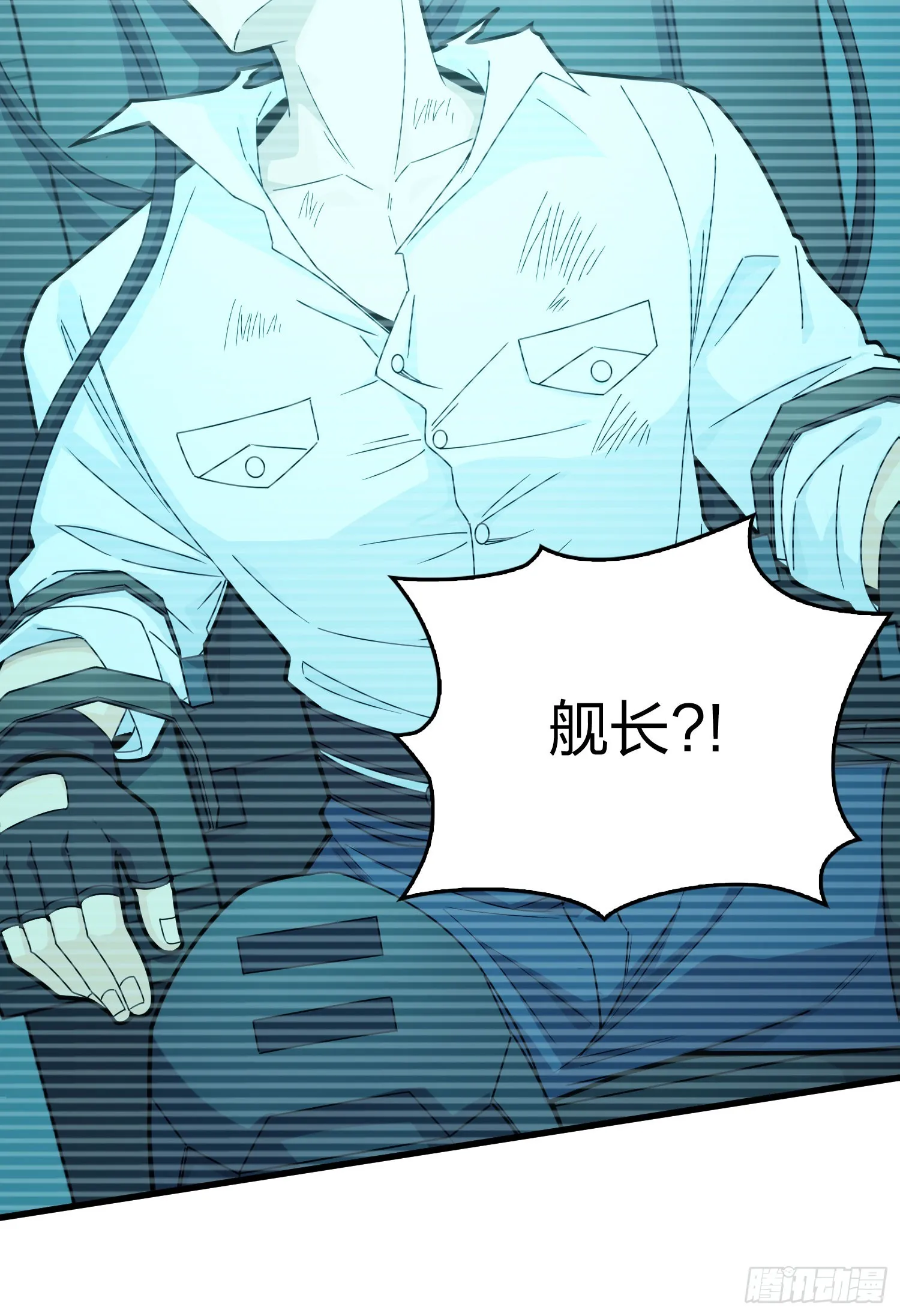 127话.小队的选择 第97页