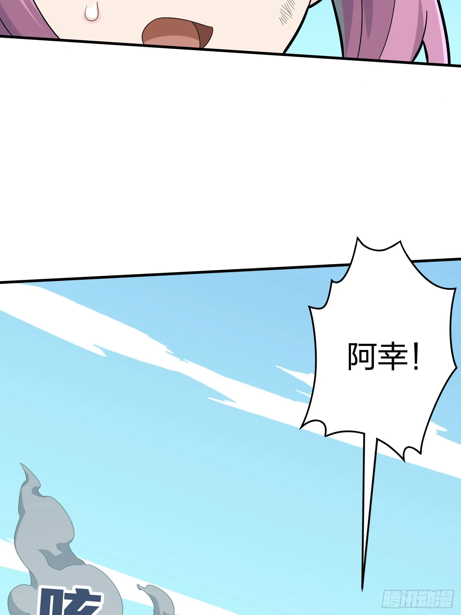 128话.意外来客 第10页